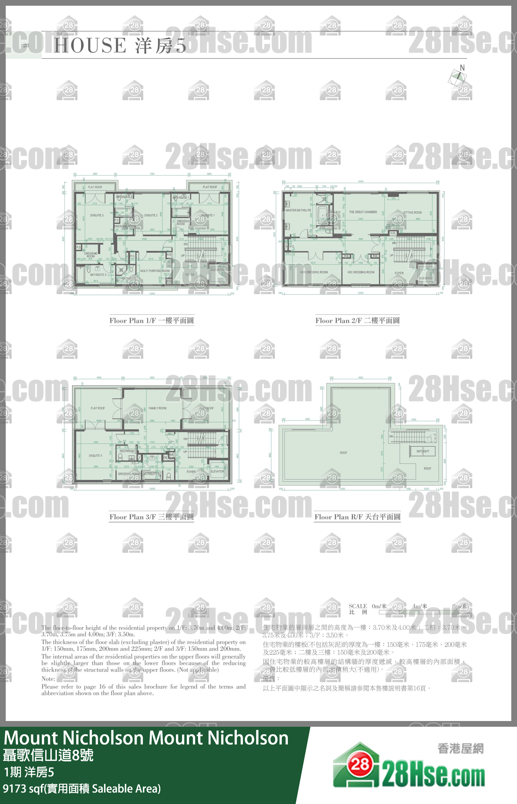 Mount Nicholson 3期 1期洋房5 平面圖