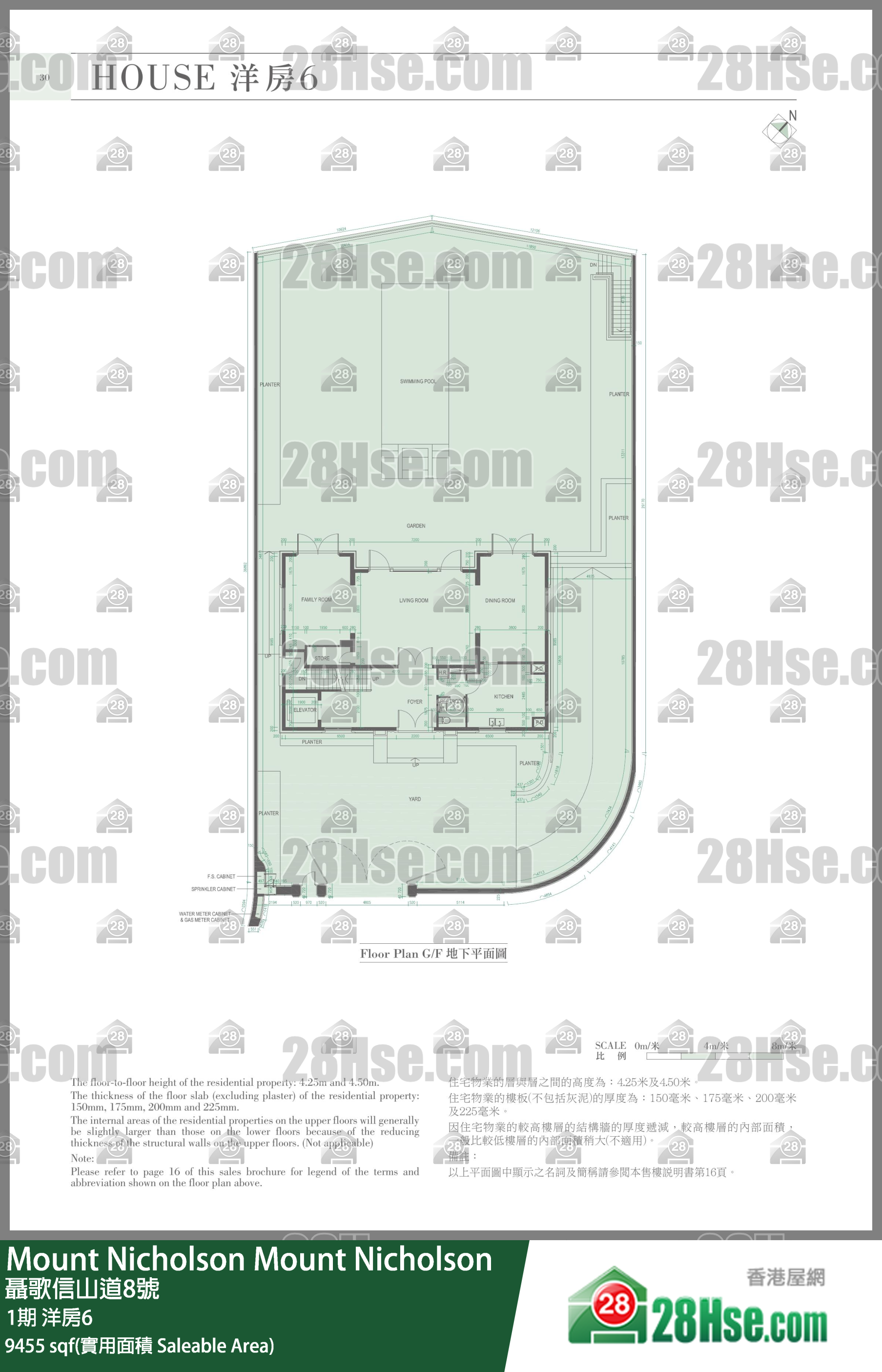 Mount Nicholson 3期 1期 洋房6 平面圖