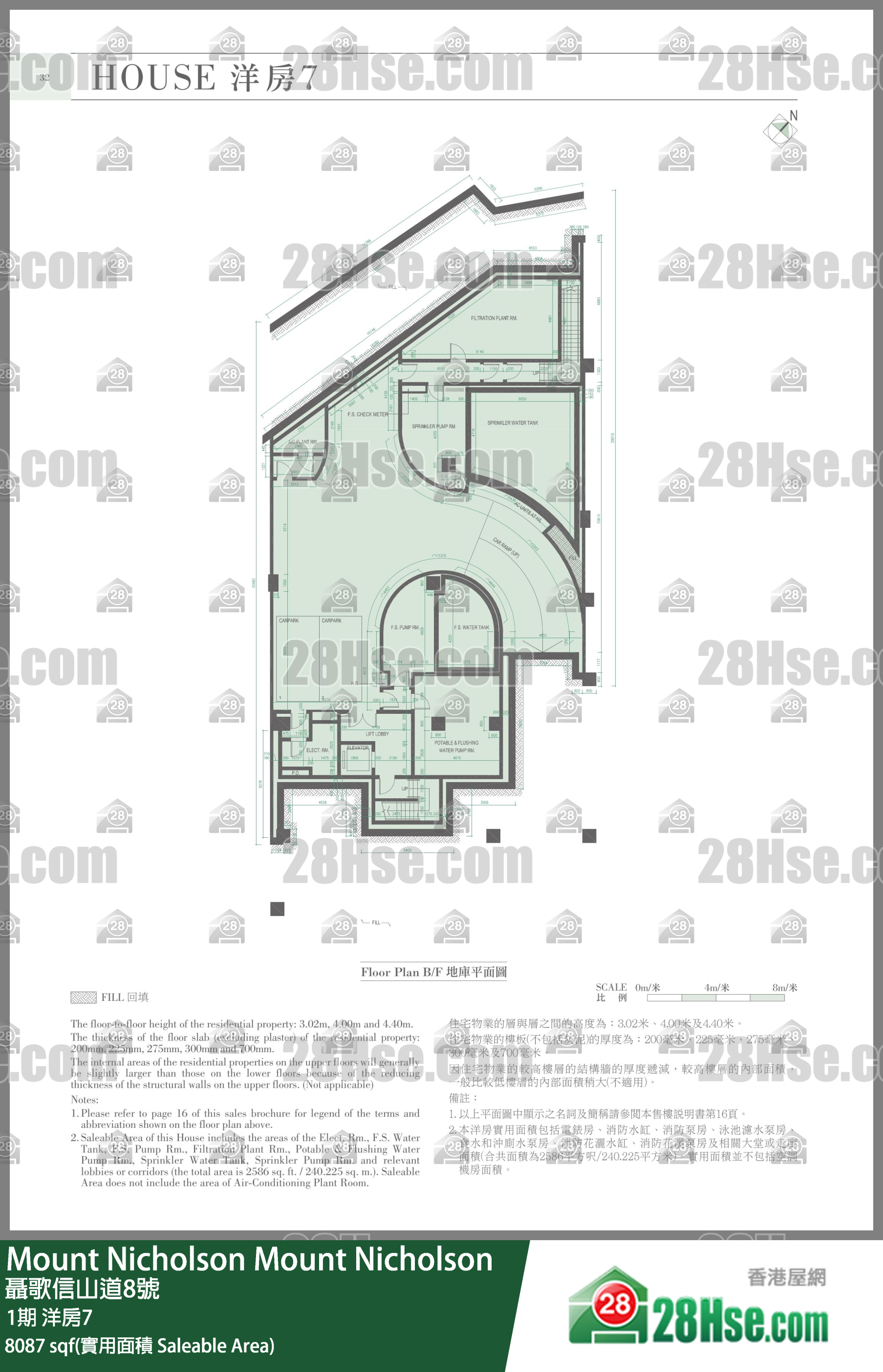 Mount Nicholson 3期 1期洋房7 平面圖