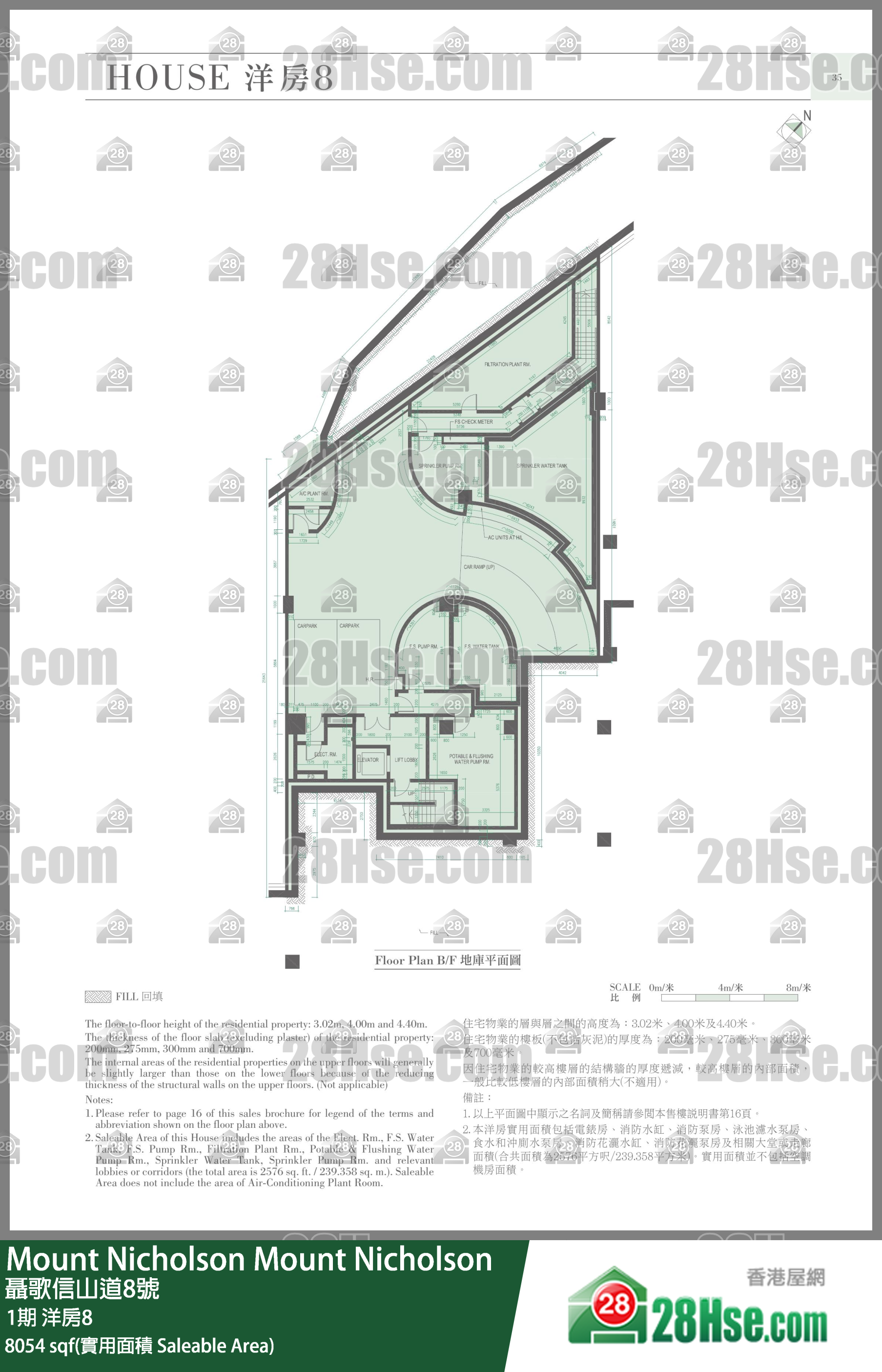 Mount Nicholson 3期 1期洋房8 平面圖