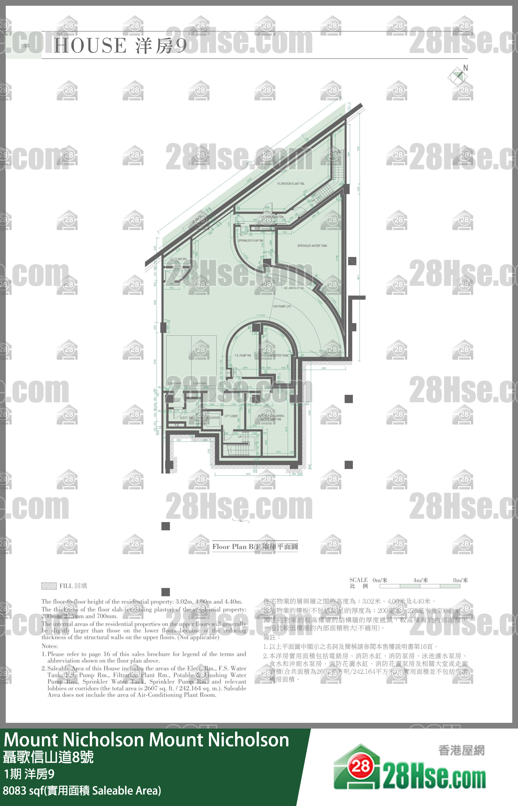 Mount Nicholson 3期 1期洋房9 平面圖
