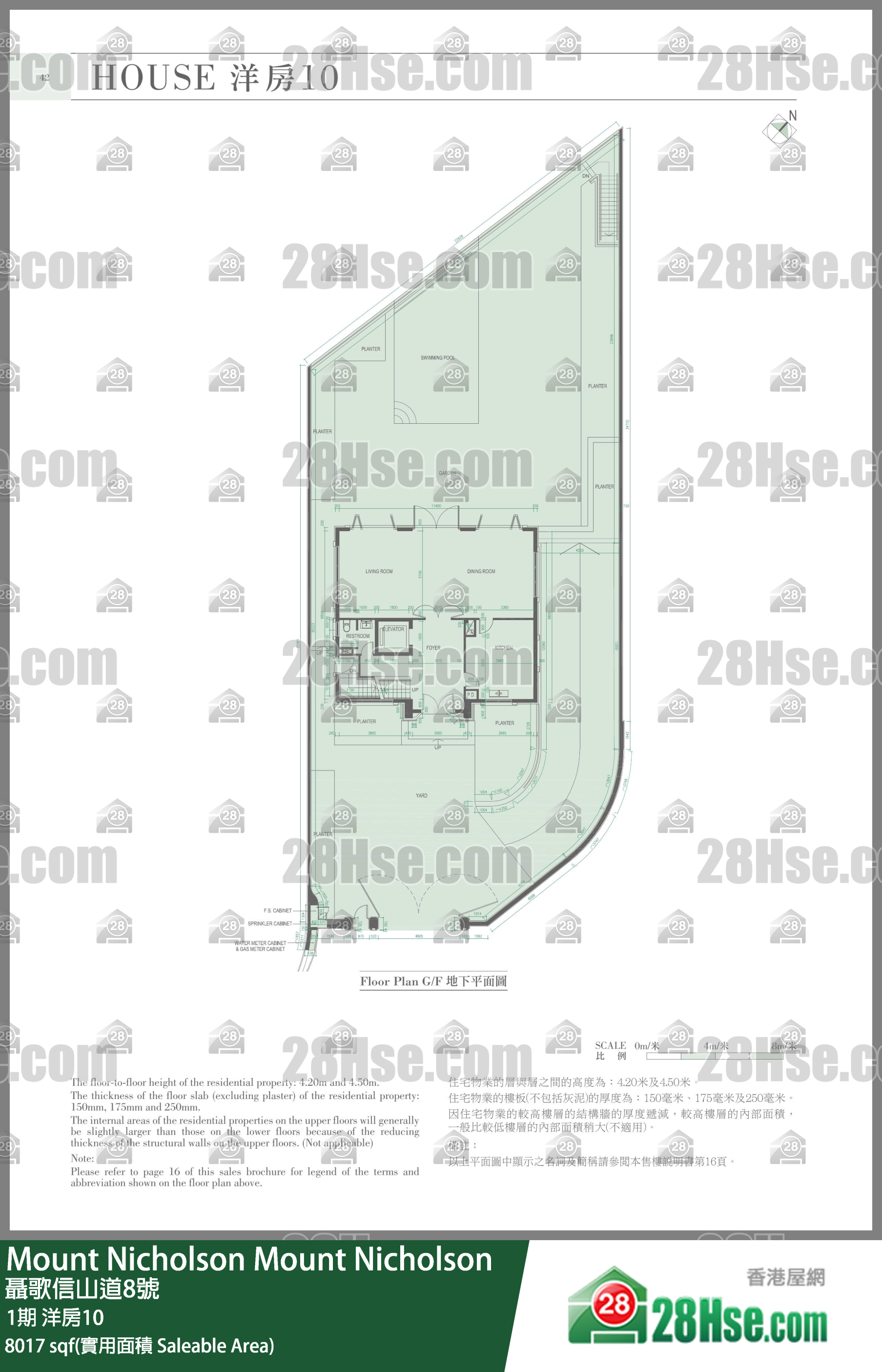Mount Nicholson 3期 1期洋房10 平面圖