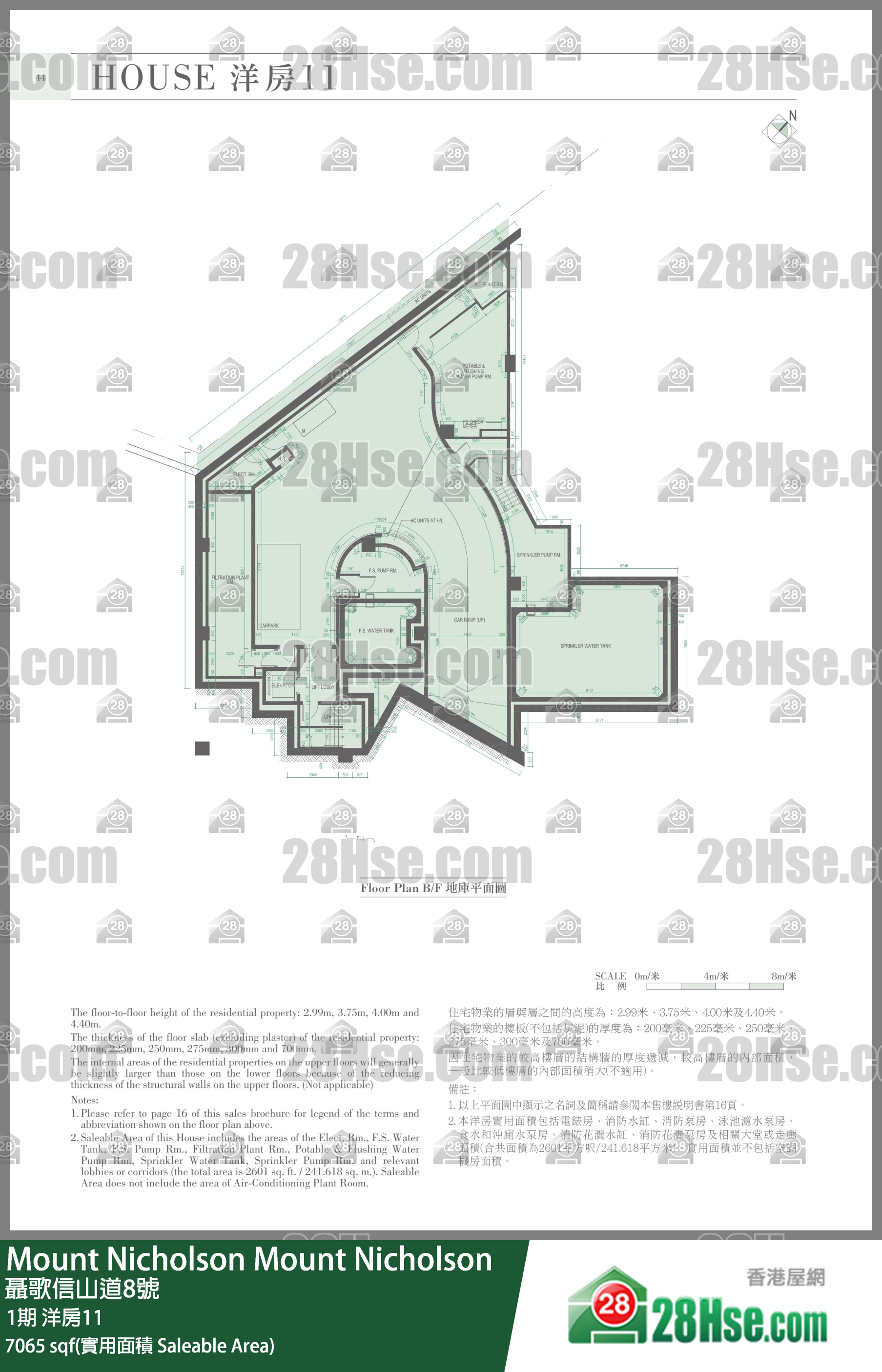 Mount Nicholson 3期 1期洋房11 平面圖