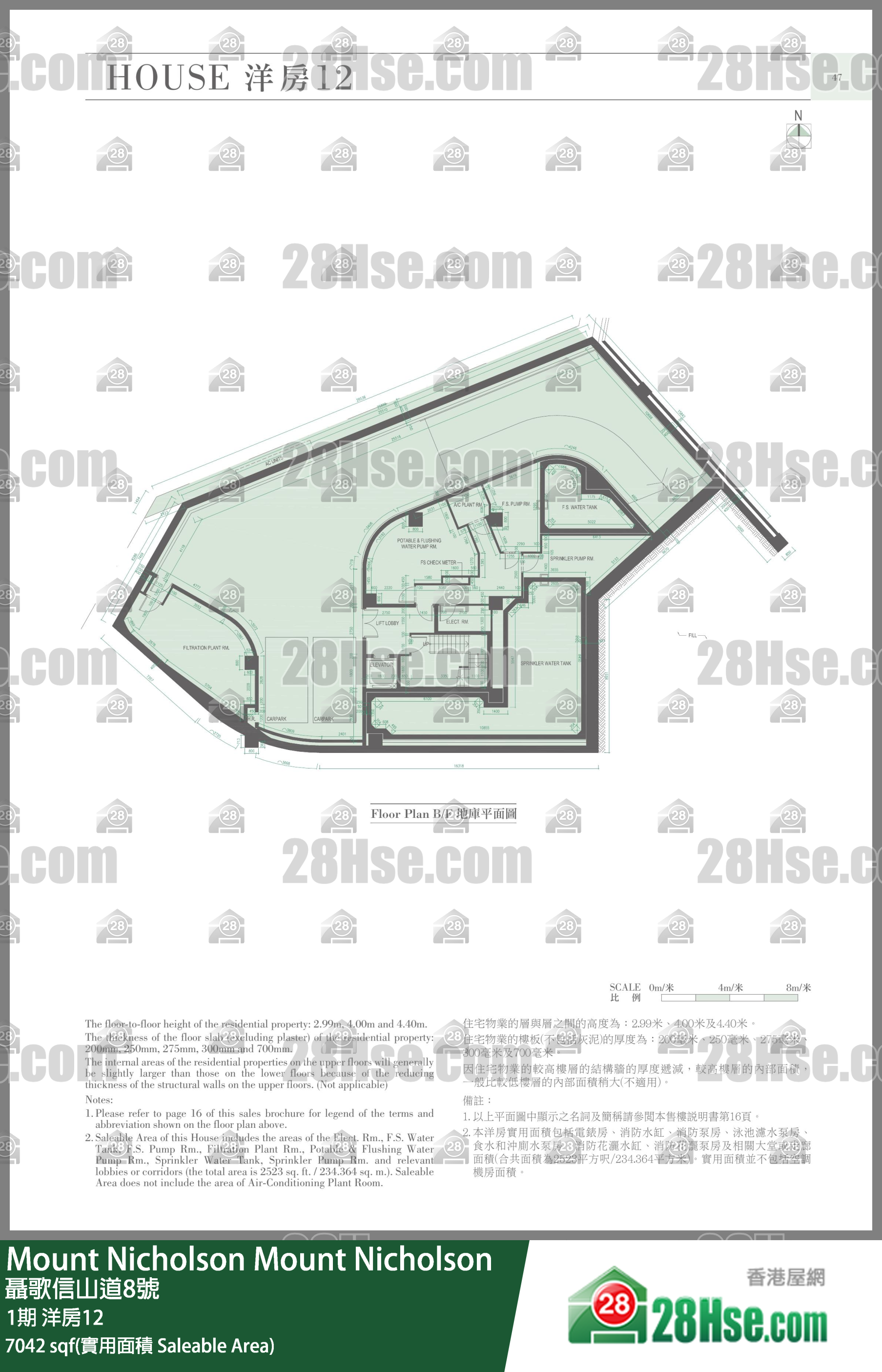 Mount Nicholson 3期 1期 洋房12 平面圖