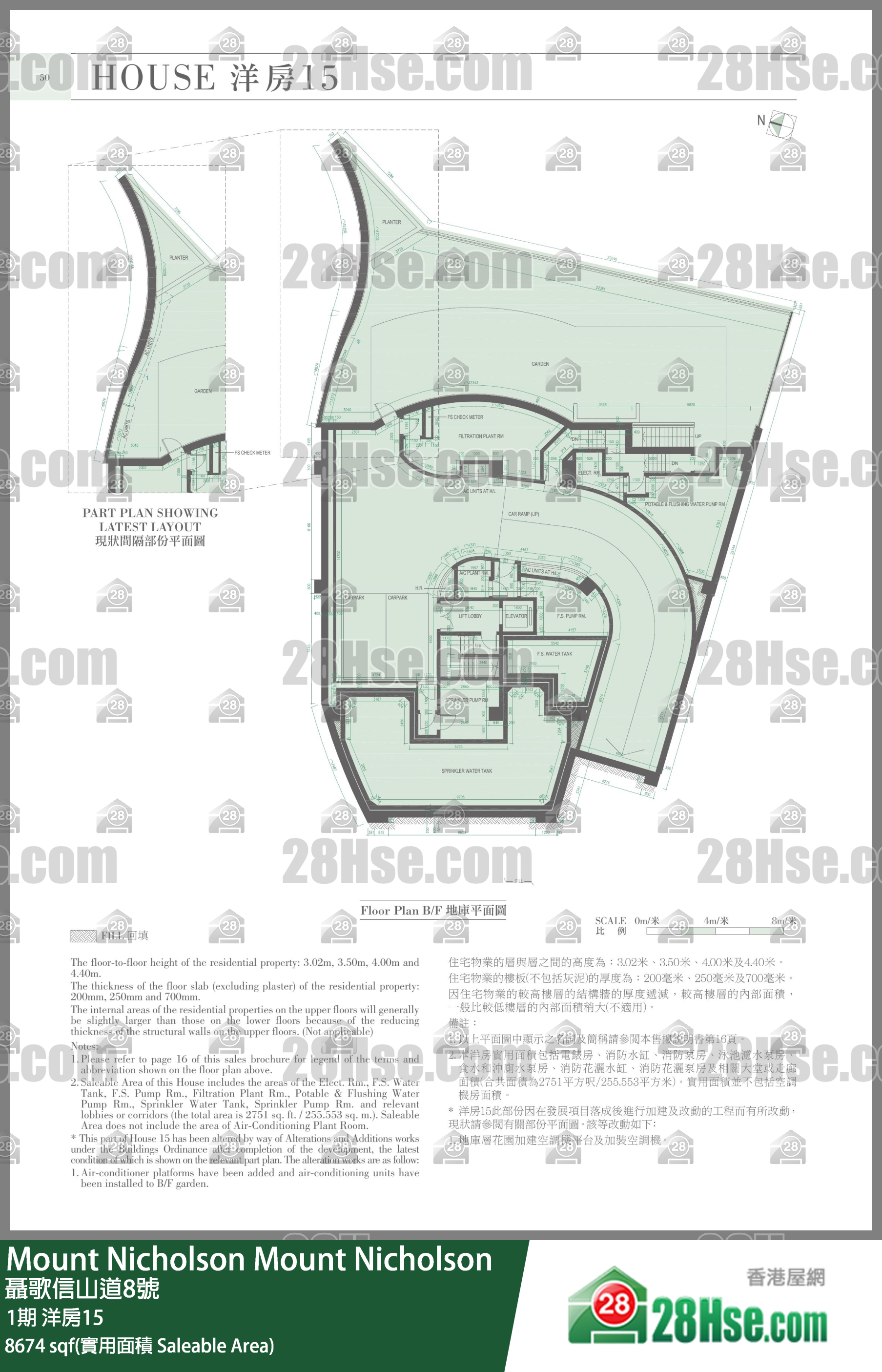 Mount Nicholson 3期 1期 洋房15 平面圖