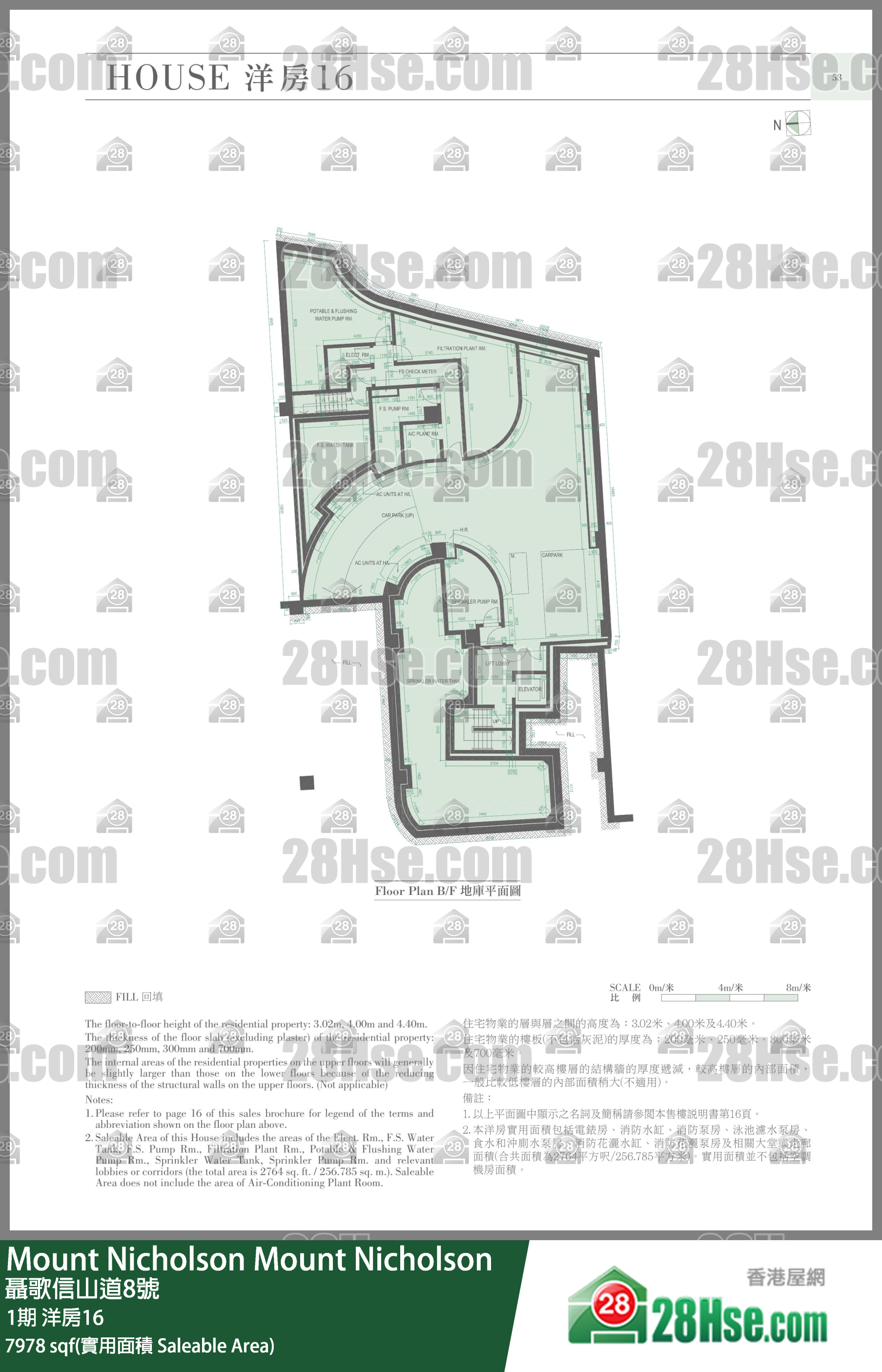 Mount Nicholson 3期 1期 洋房16 平面圖