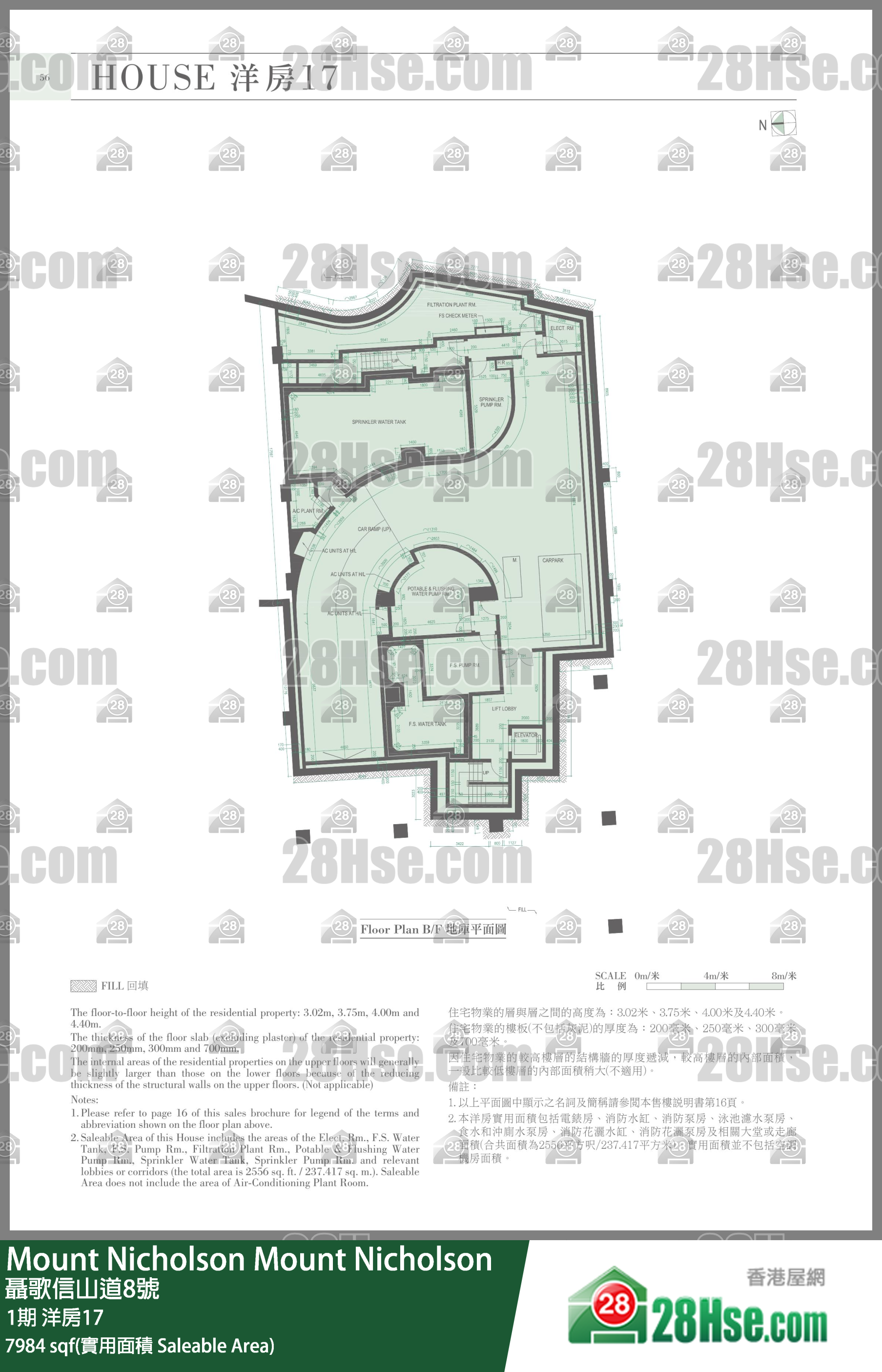Mount Nicholson 3期 1期 洋房17 平面圖