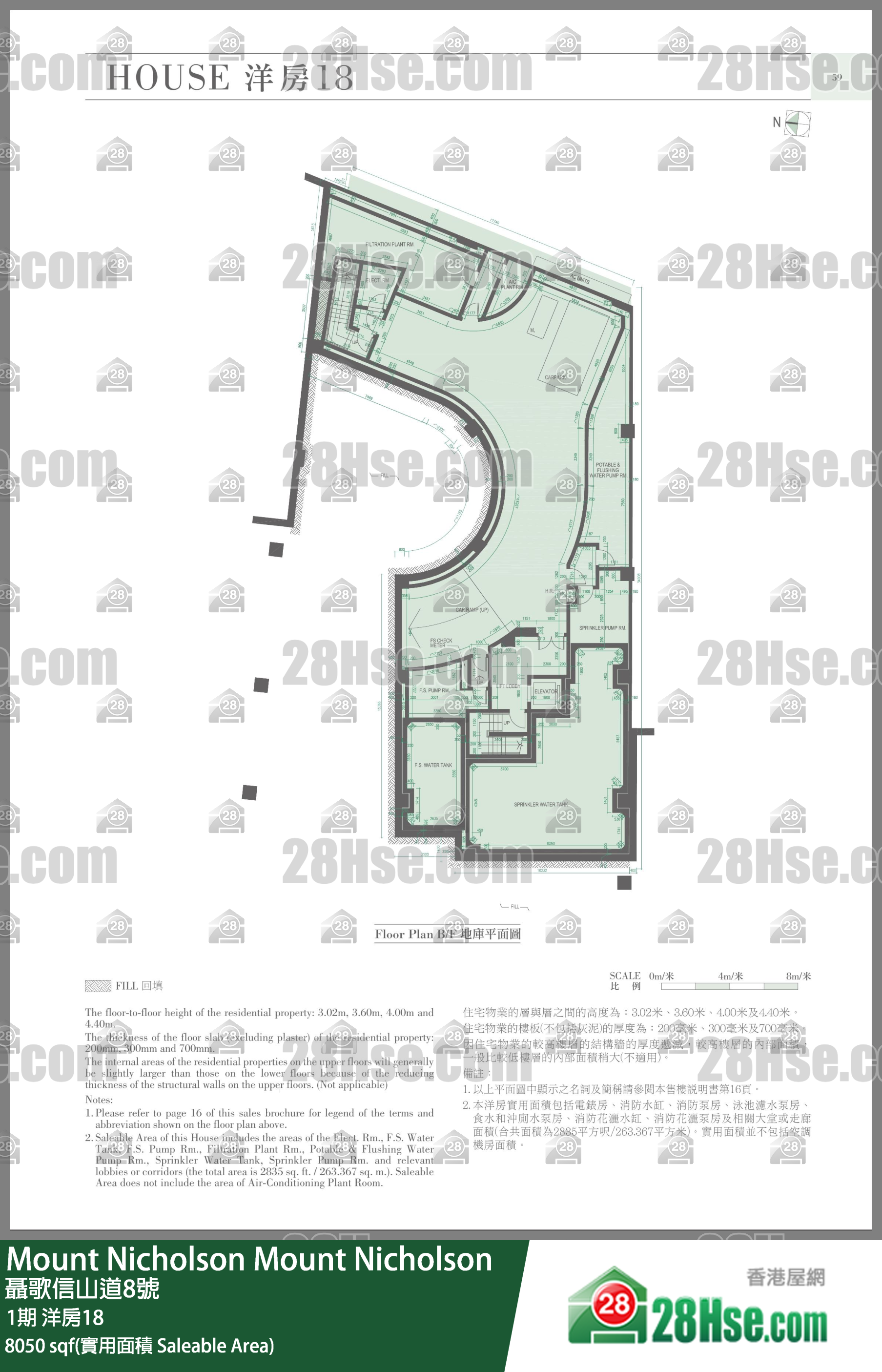 Mount Nicholson 3期 1期洋房18 平面圖