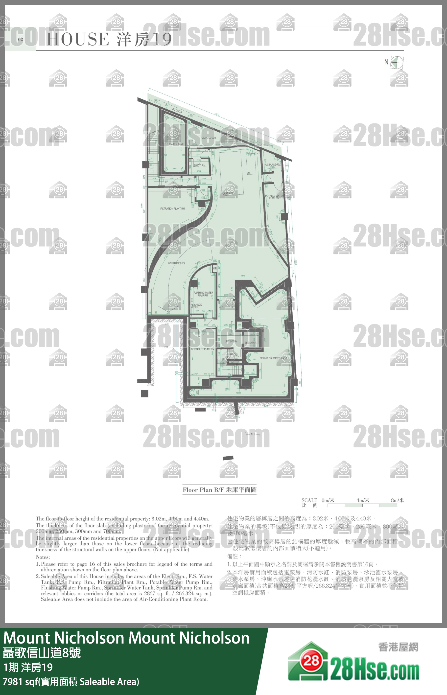 Mount Nicholson 3期 1期洋房19 平面圖