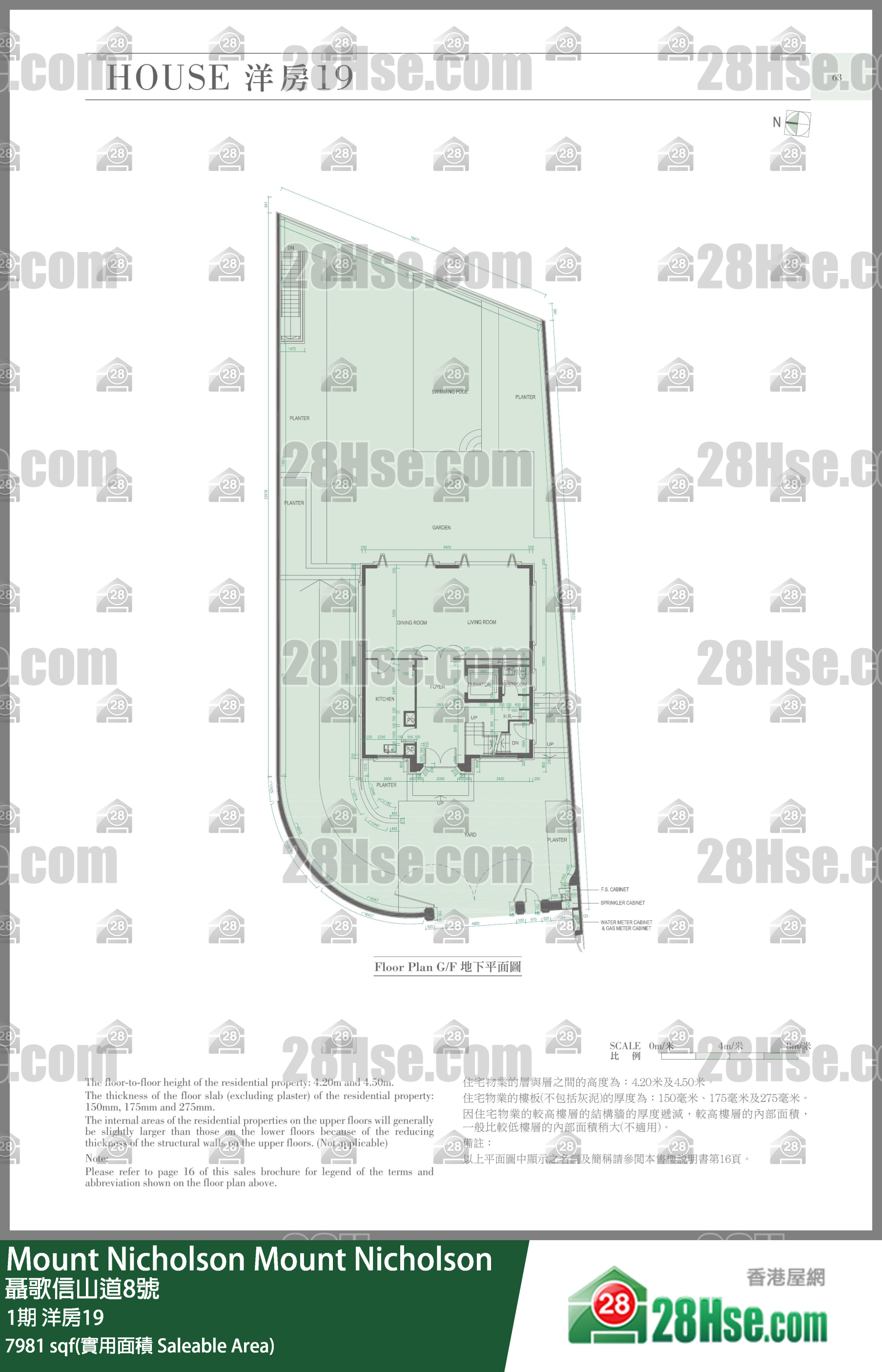 Mount Nicholson 3期 1期洋房19 平面圖