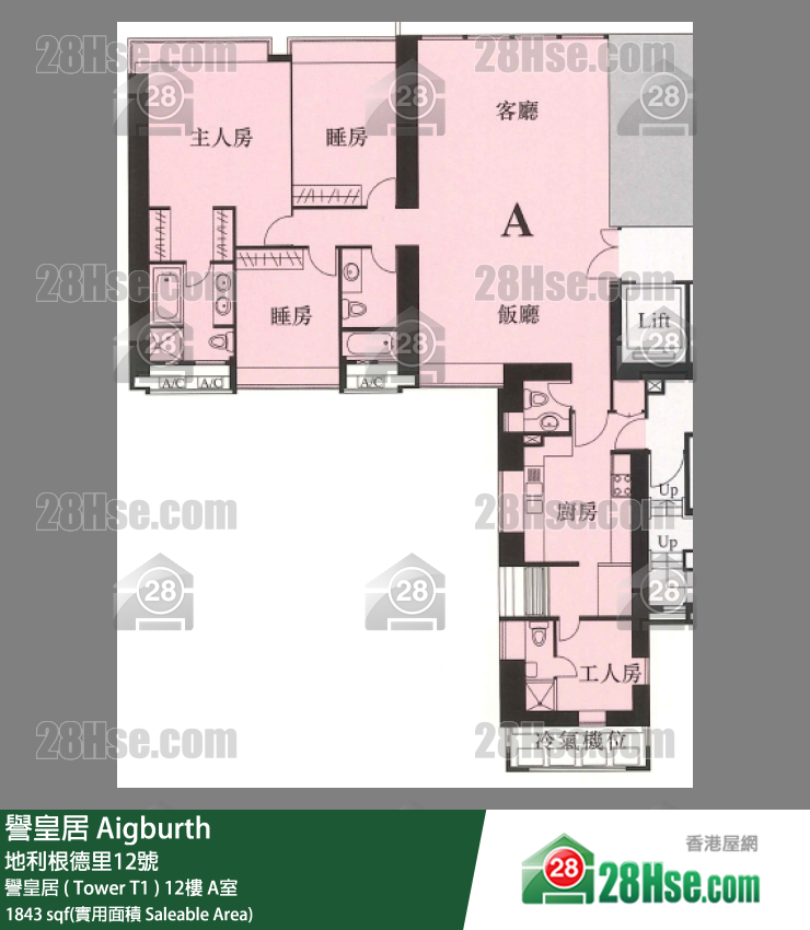 譽皇居 譽皇居 ( Tower T1 )12樓 A室 平面圖