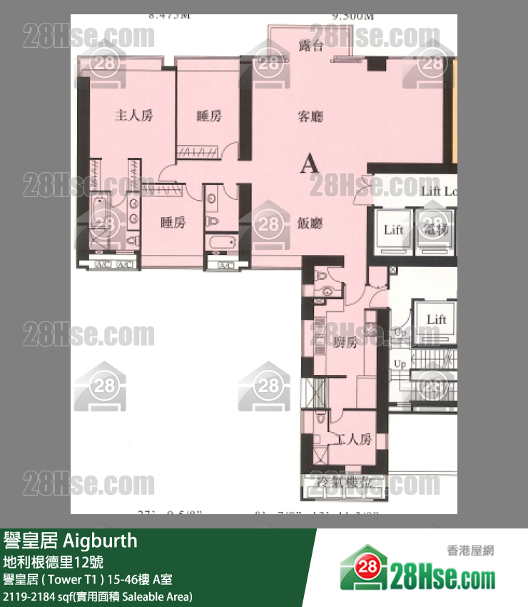 譽皇居 譽皇居 ( Tower T1 )35樓 A室 平面圖