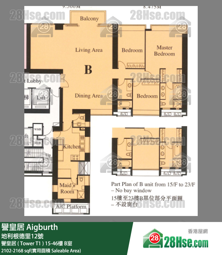 譽皇居 譽皇居 ( Tower T1 )36樓 B室 平面圖