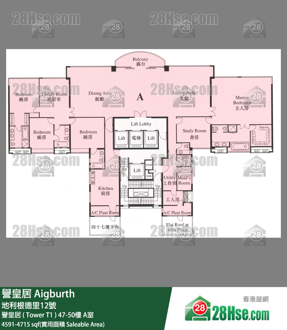 譽皇居 譽皇居 ( Tower T1 )50樓 A室 平面圖