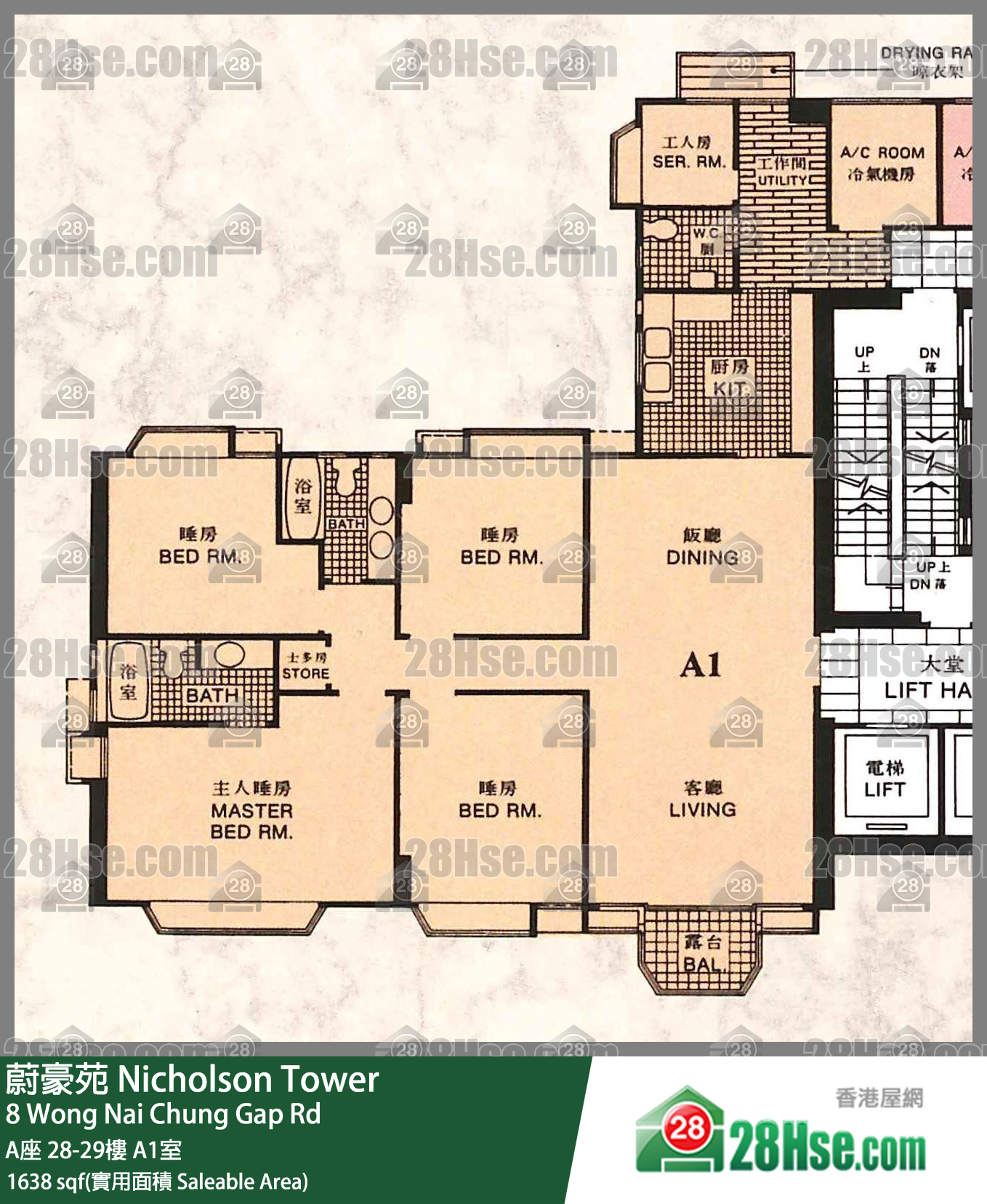 蔚豪苑 A座29樓 A1室 平面圖