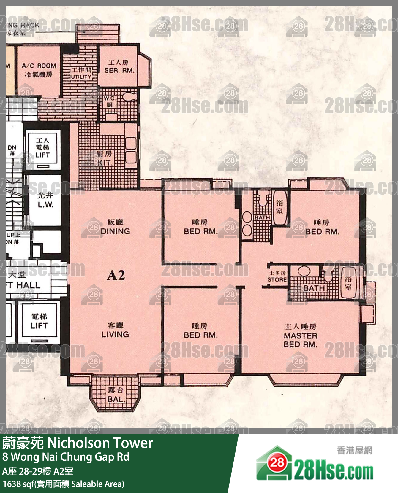 蔚豪苑 A座28樓 A2室 平面圖