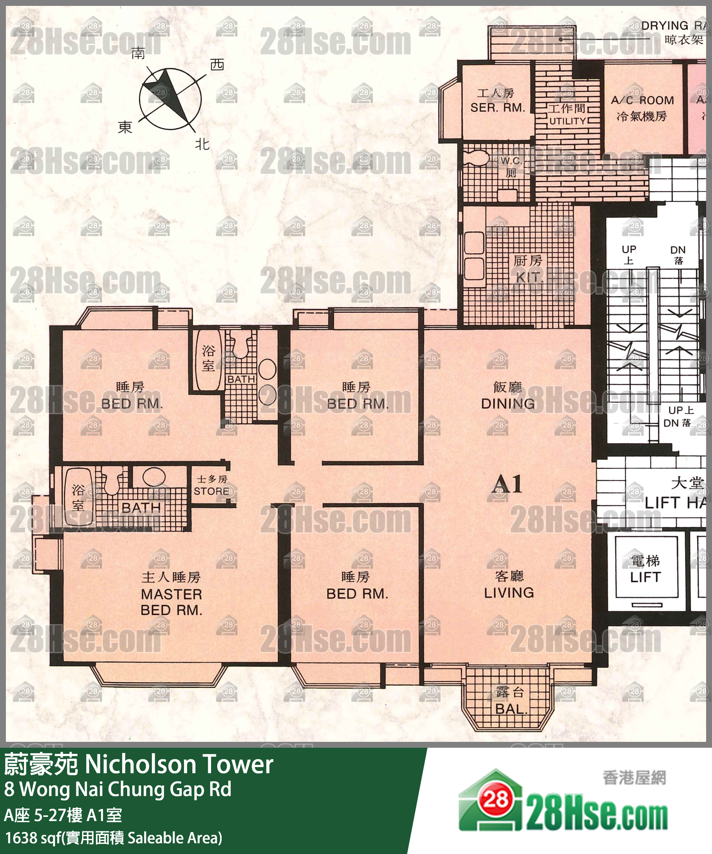蔚豪苑 A座27樓 A1室 平面圖