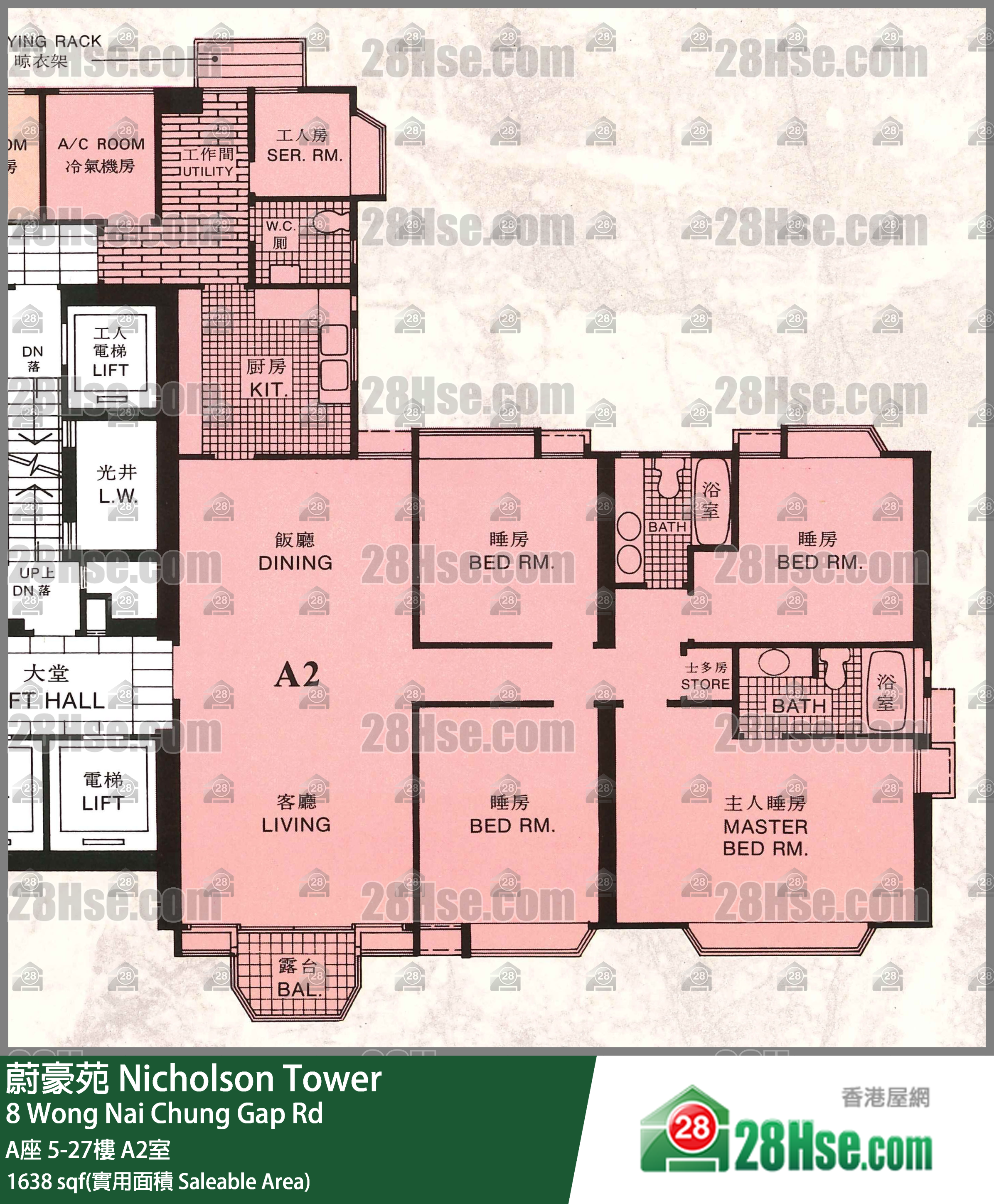 蔚豪苑 A座20樓 A2室 平面圖