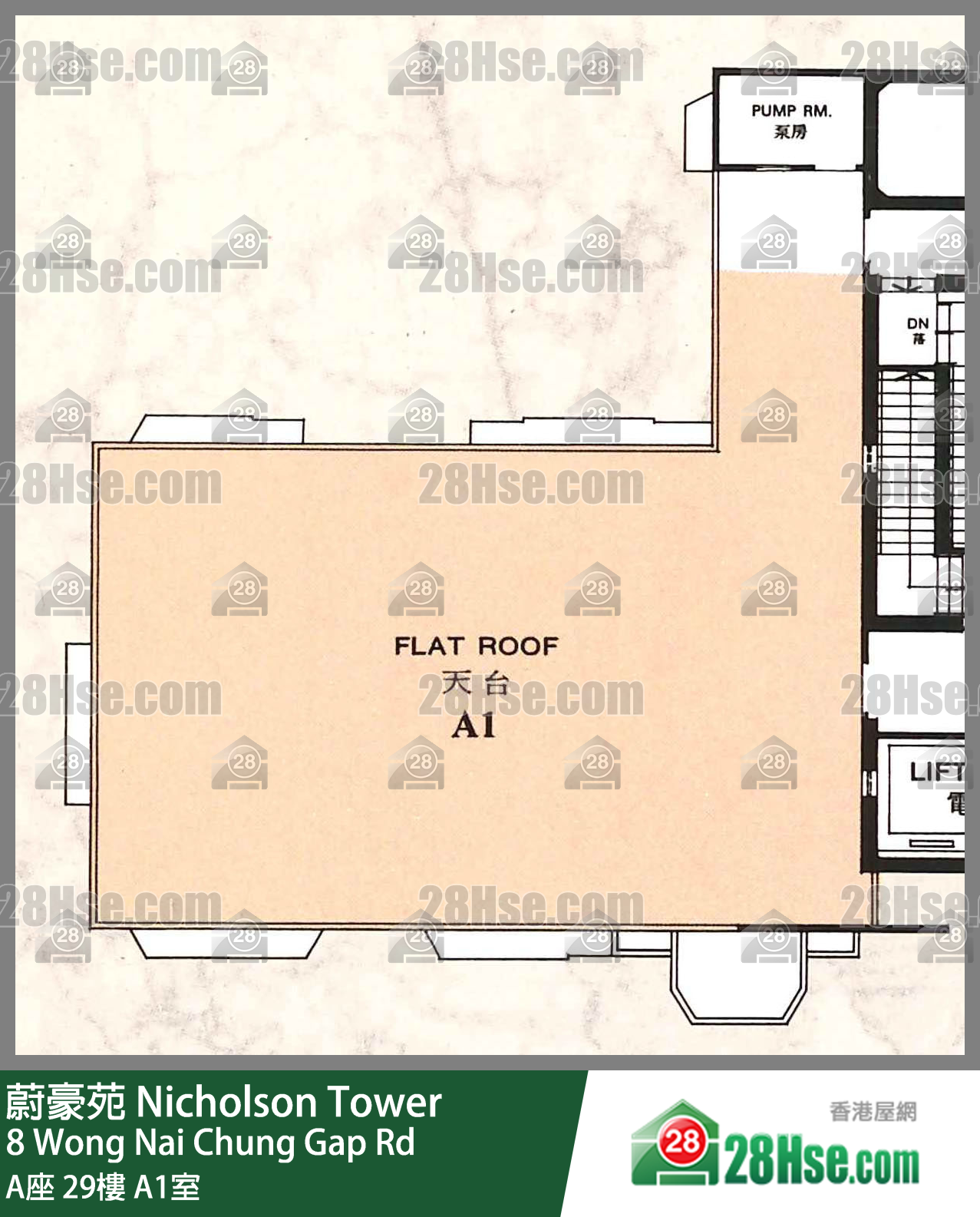 蔚豪苑 A座29樓 A1室 平面圖