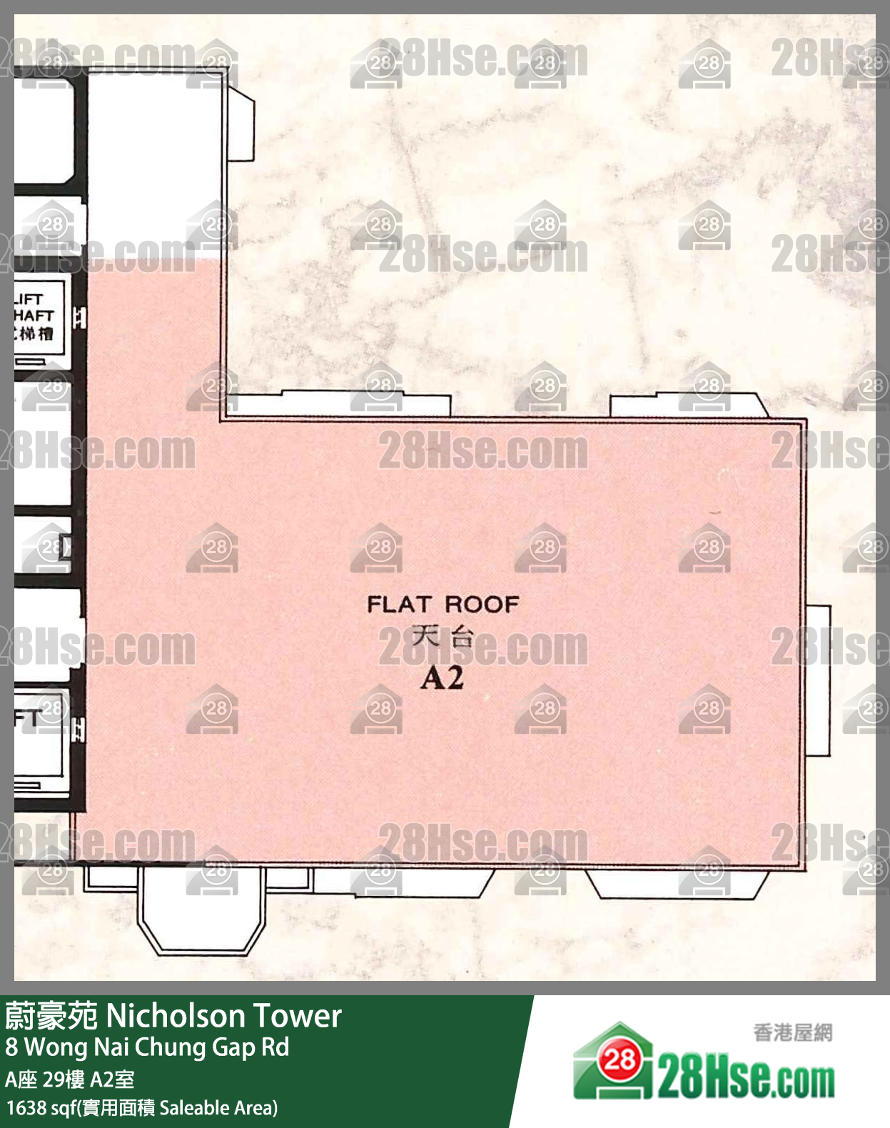 Nicholson Tower,  Flat A2, 29/f, Block A FloorPlan