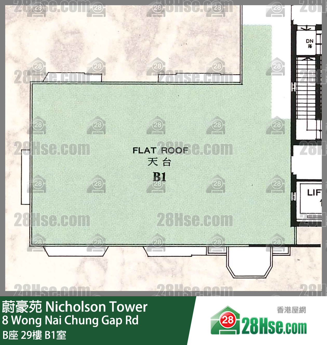 Nicholson Tower, Flat B1, 29/F, Block B FloorPlan