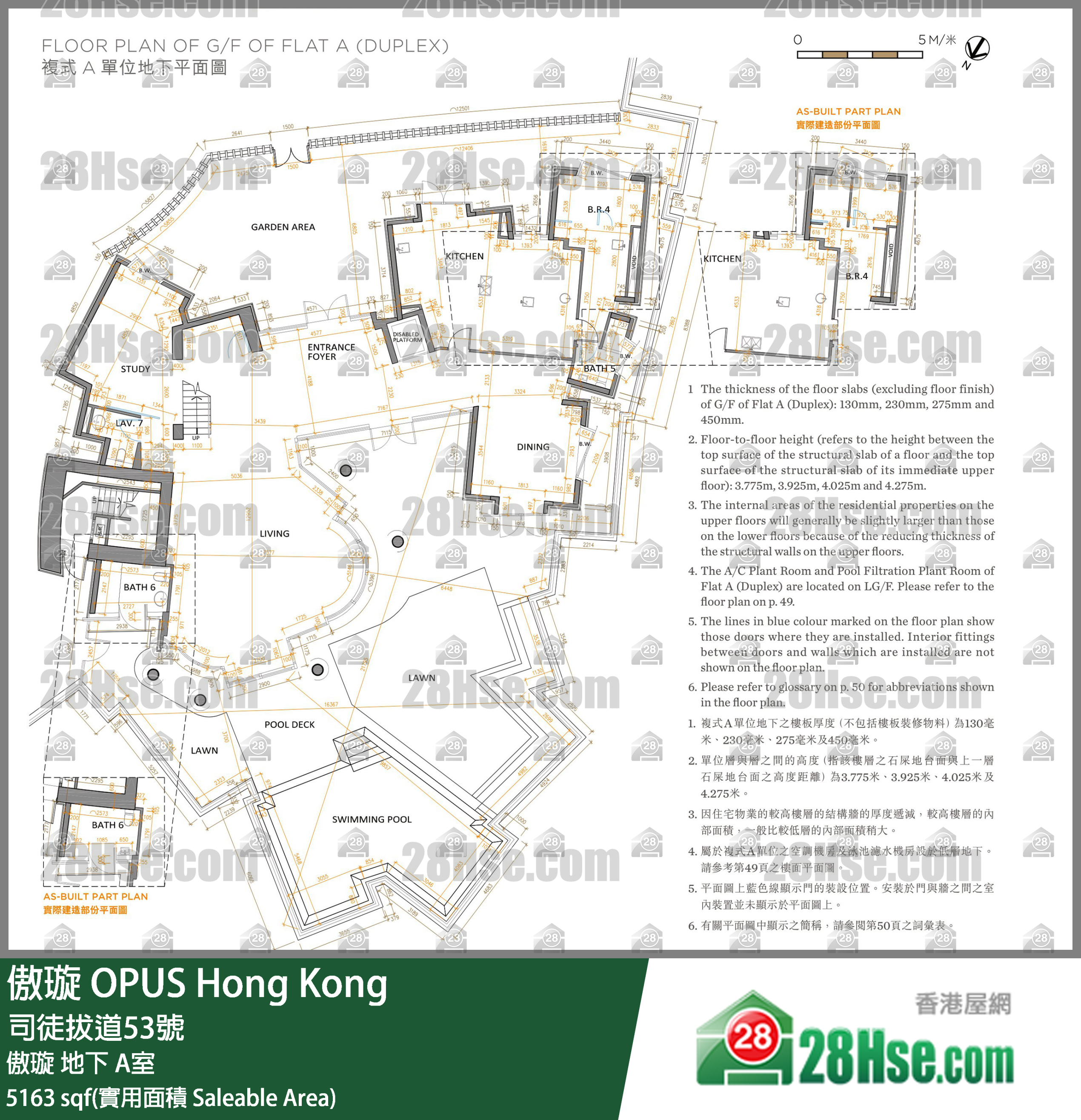 傲璇 傲璇地下 A室 平面图