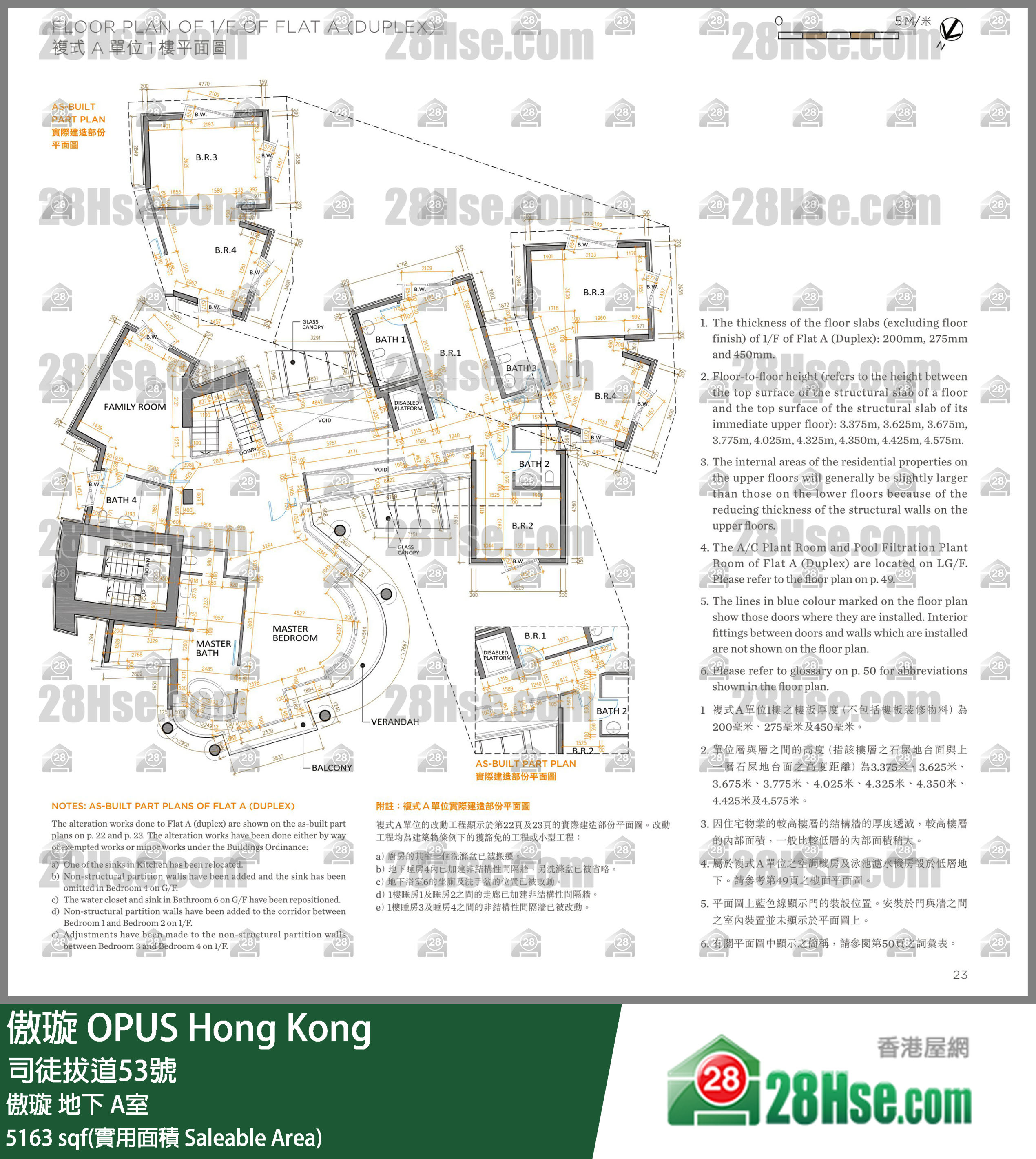 傲璇 傲璇地下 A室 平面图