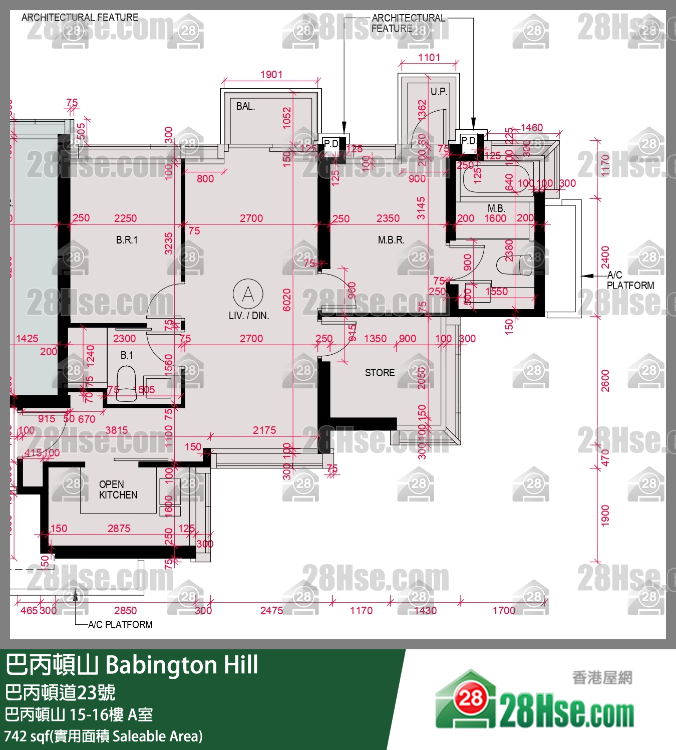 巴丙頓山 巴丙頓山 16樓 A室 平面圖