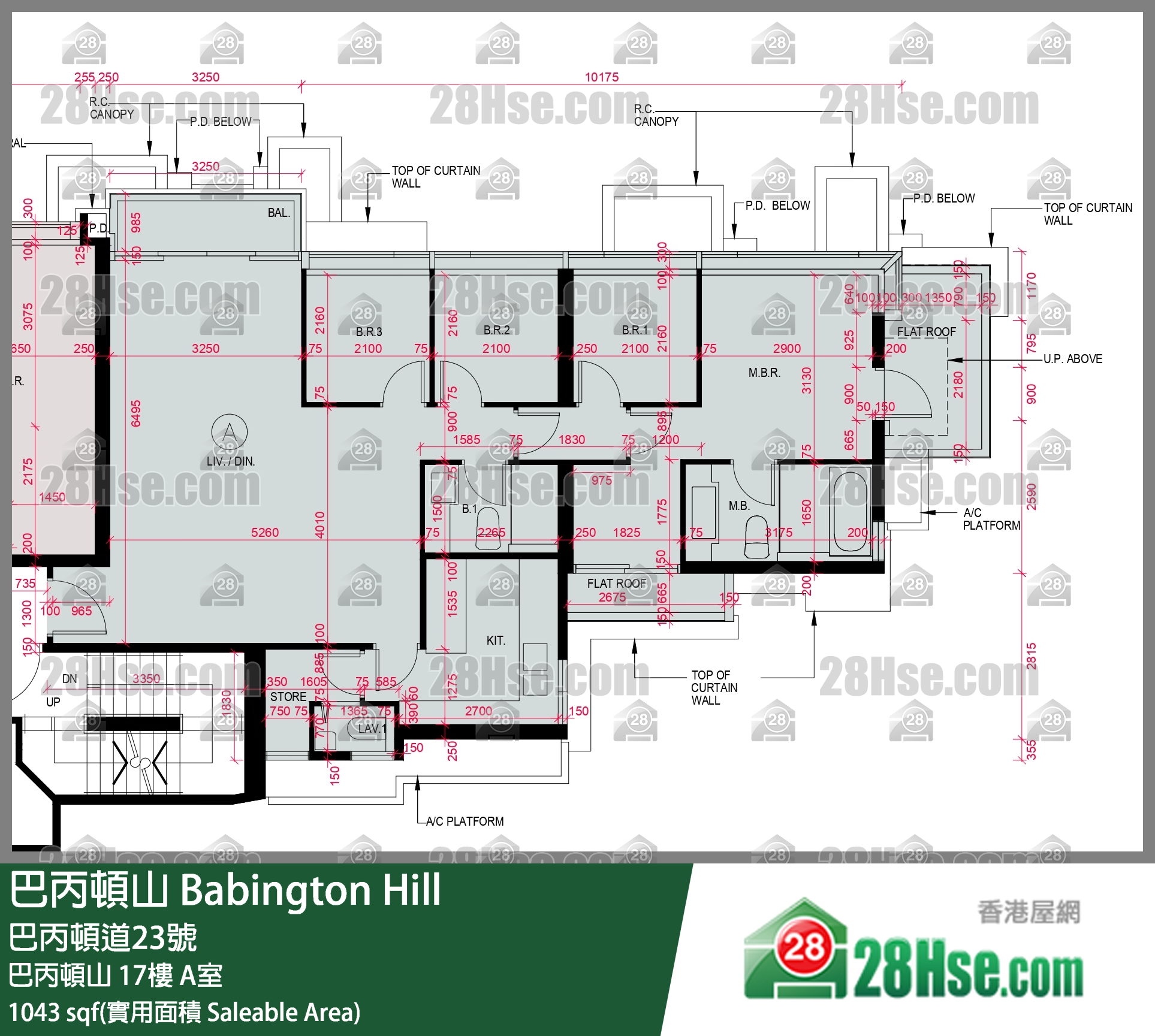 巴丙頓山 巴丙頓山 17樓 A室 平面圖