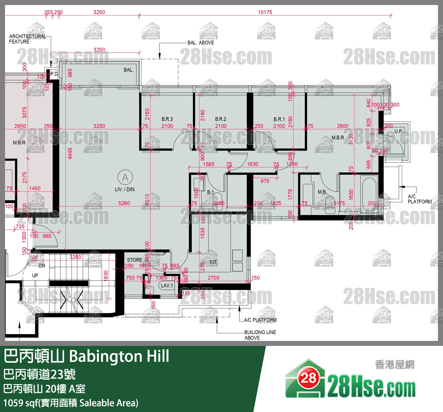 巴丙顿山 巴丙顿山 20楼 A室 平面图
