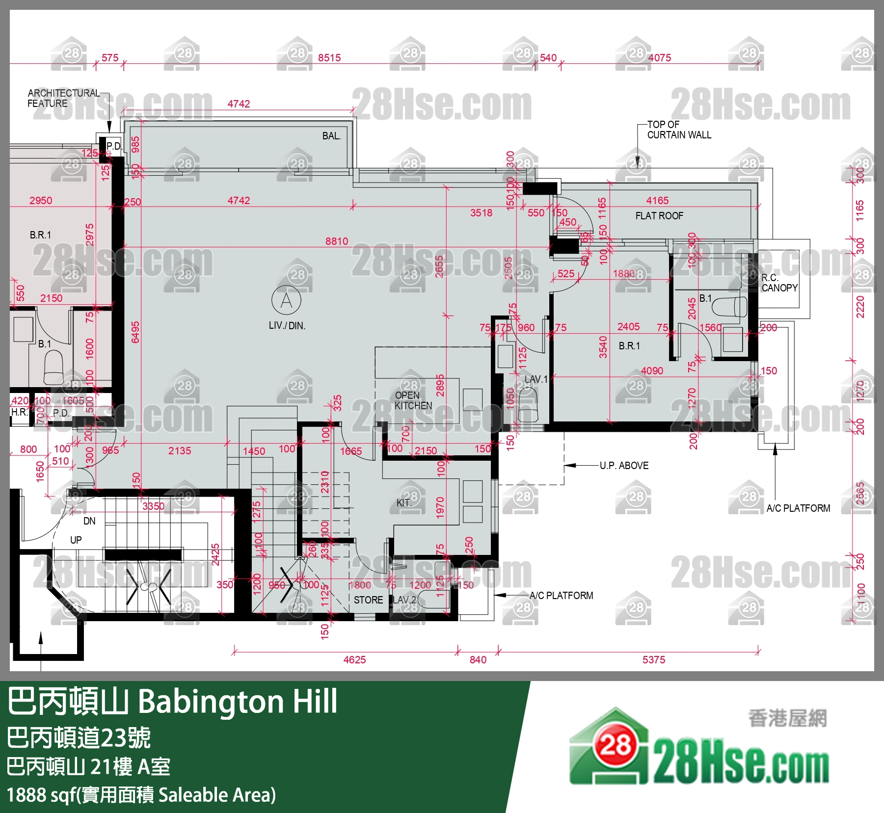 巴丙頓山 巴丙頓山21樓 A室 平面圖