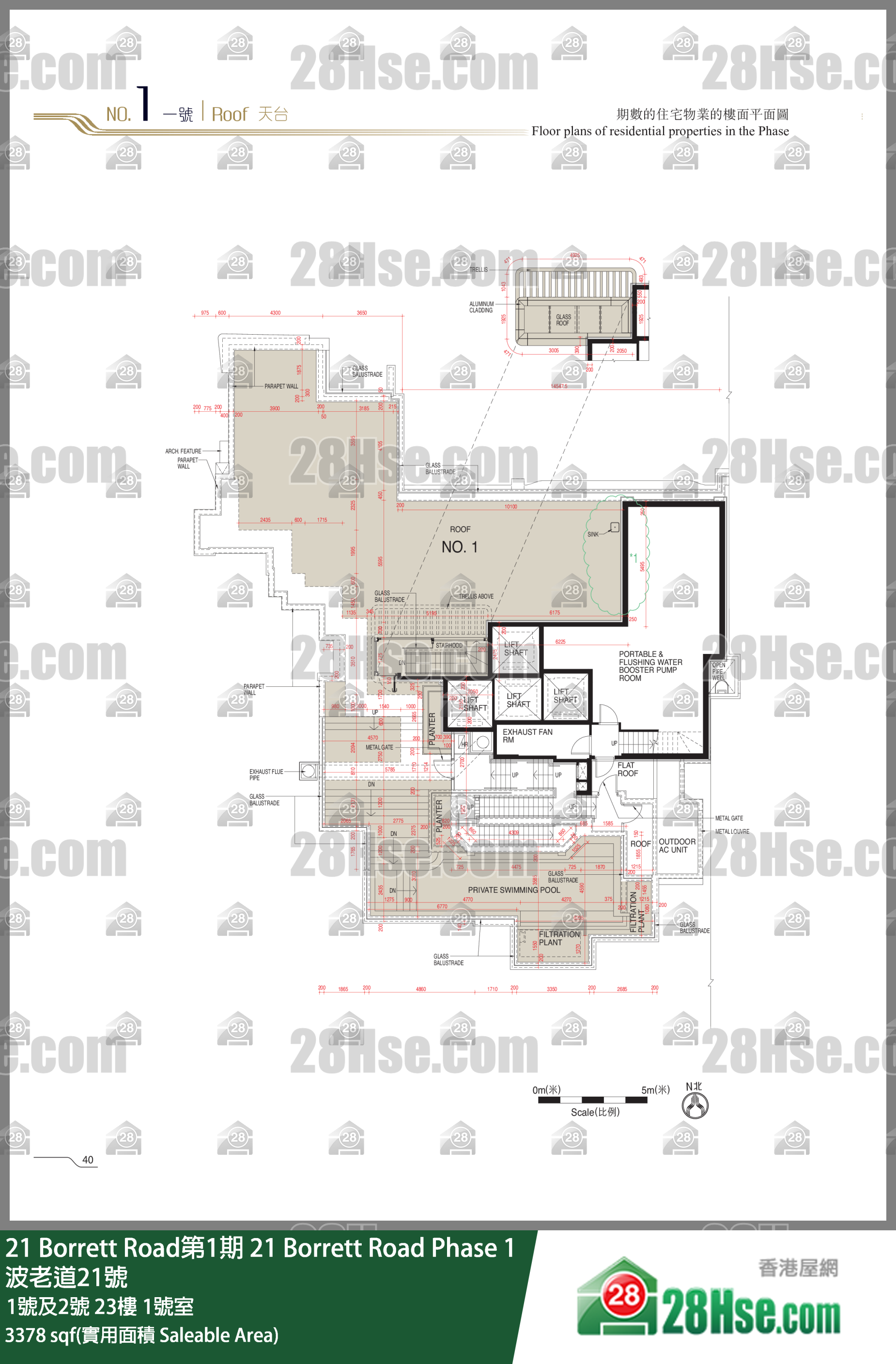 21 Borrett Road 1期 1期1號及2號23樓 1號室 平面圖
