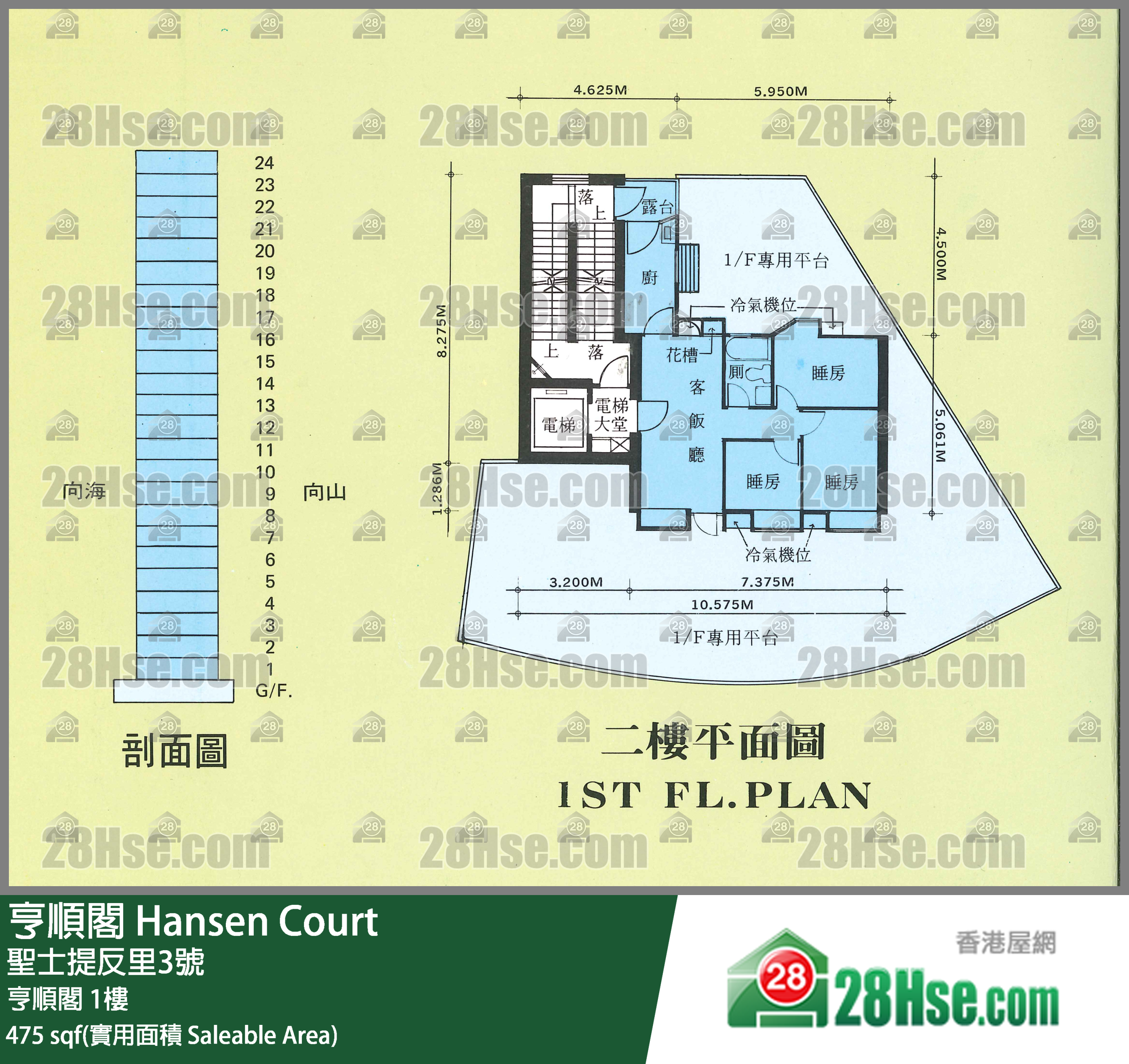 亨順閣 亨順閣1樓 平面圖