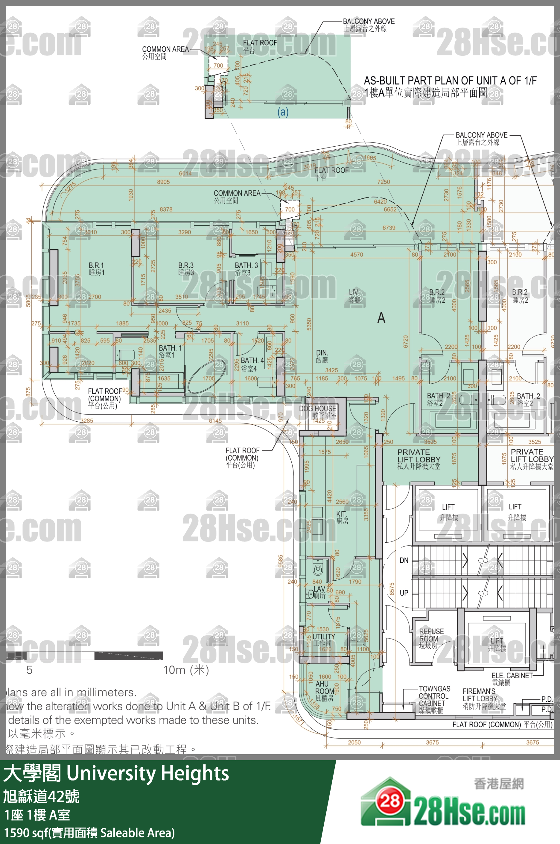 大學閣 1座 1樓 A室 平面圖