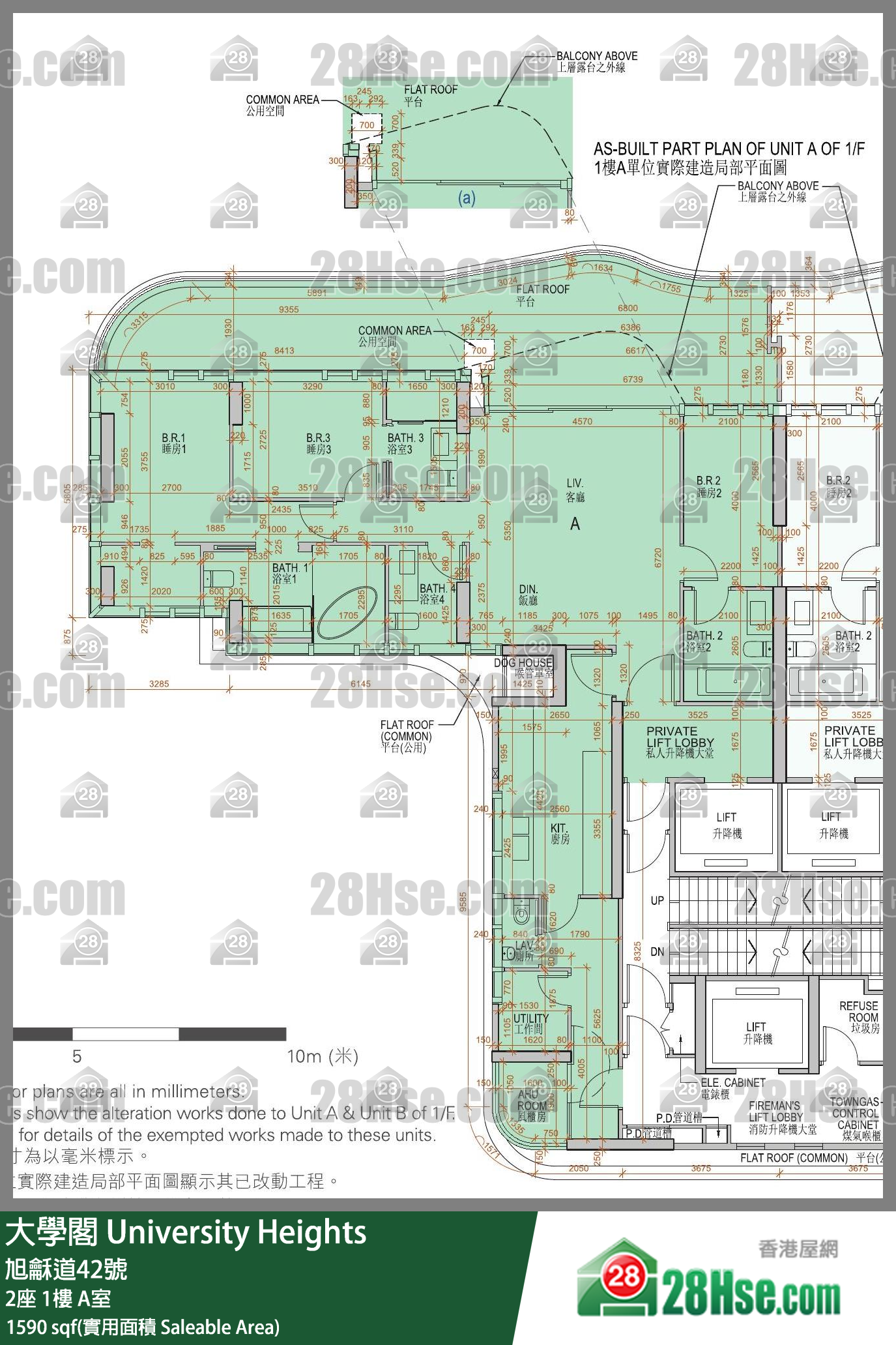 大學閣 2座 1樓 A室 平面圖