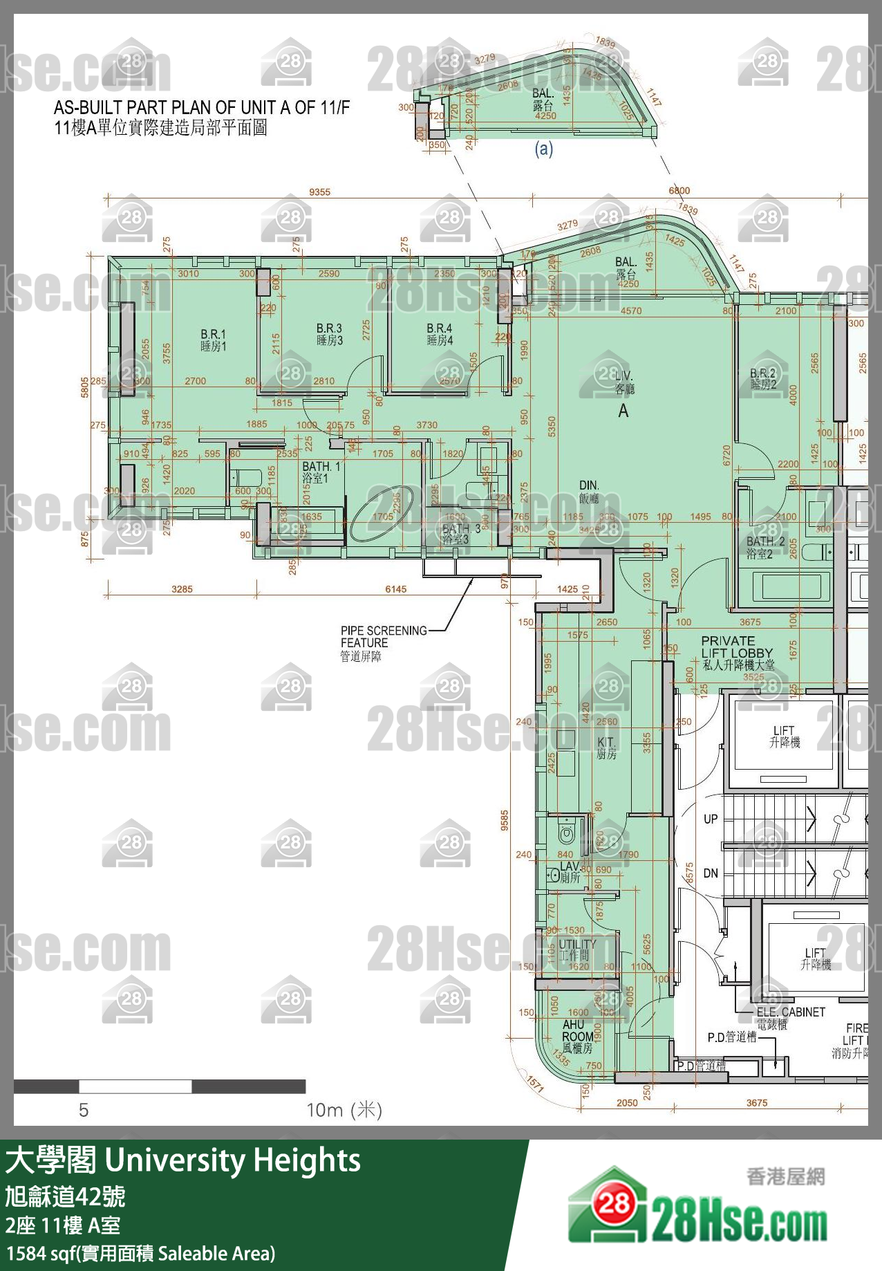 大學閣 2座 11樓 A室 平面圖