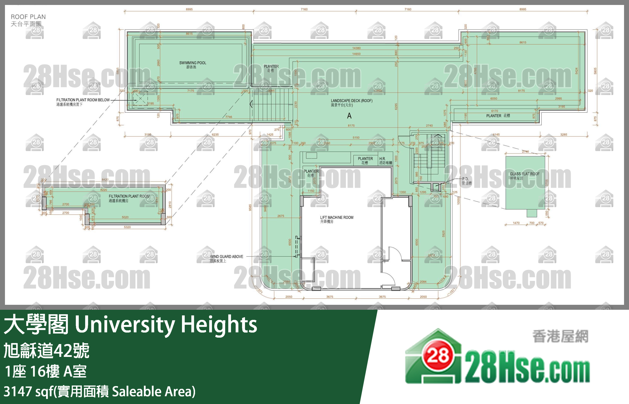 大學閣 1座 16樓 A室 平面圖
