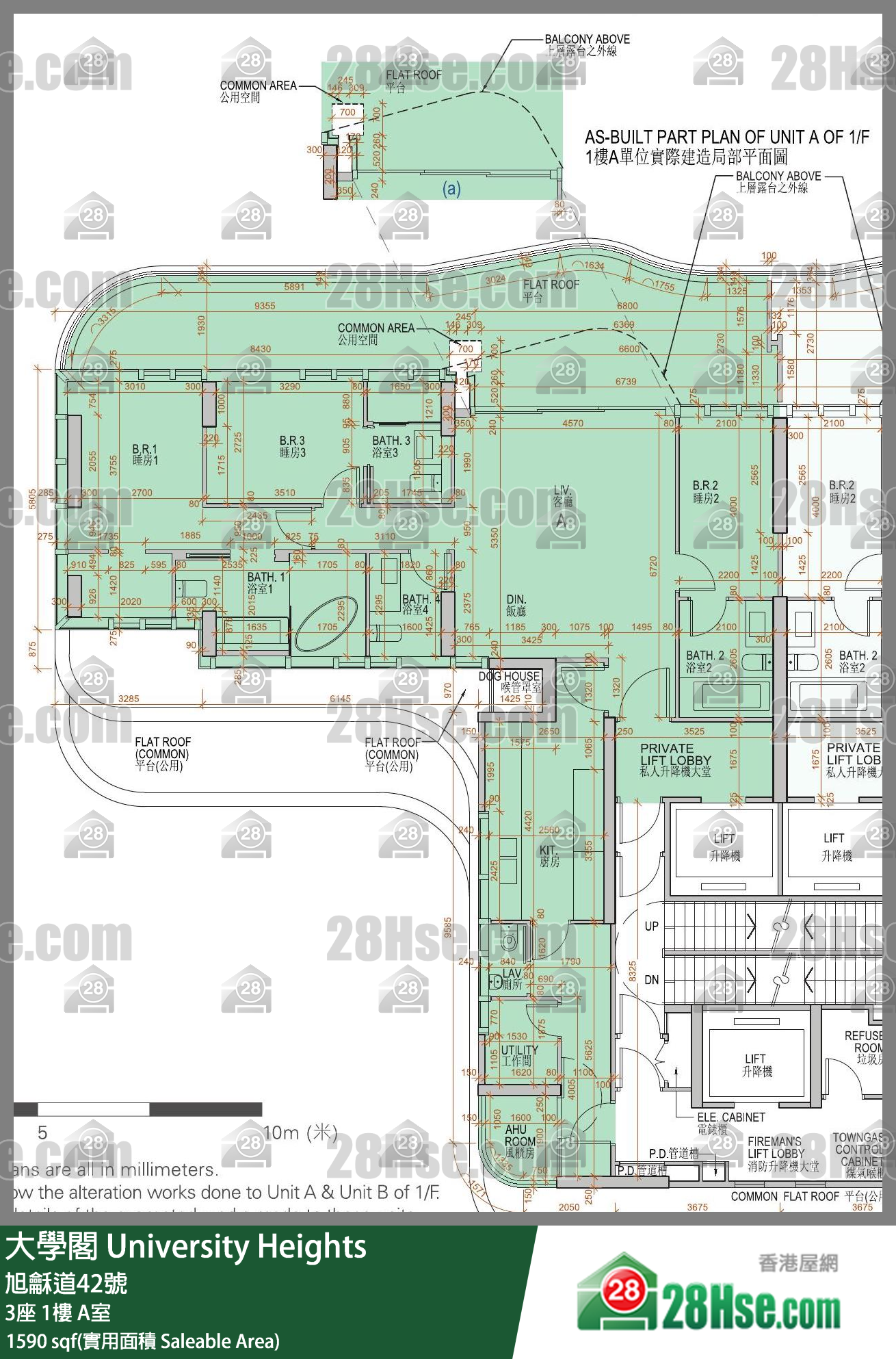 大學閣 3座 1樓 A室 平面圖