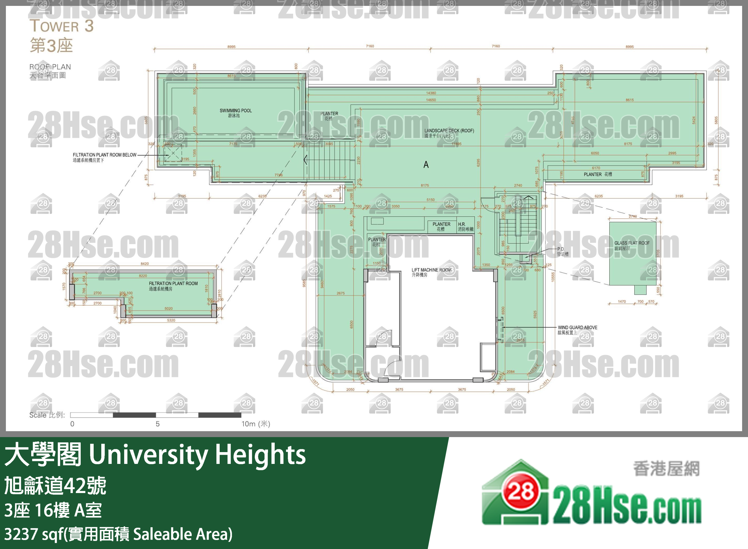 大學閣 3座16樓 A室 平面圖