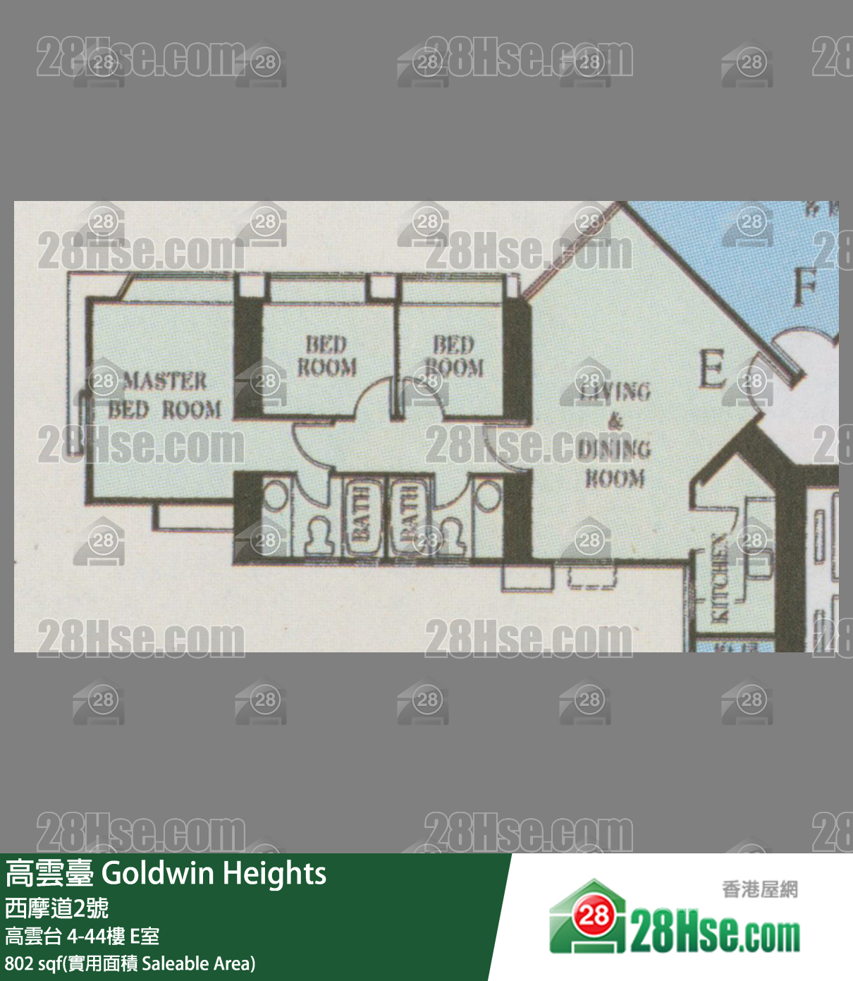 高云台 高云台21楼 E室 平面图