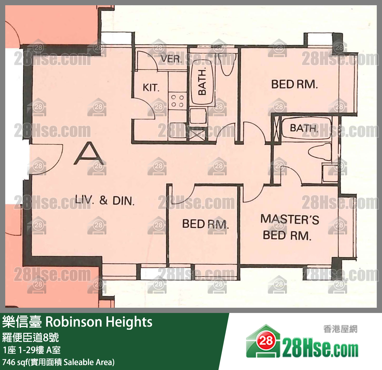 樂信臺 1座 12樓 A室 平面圖