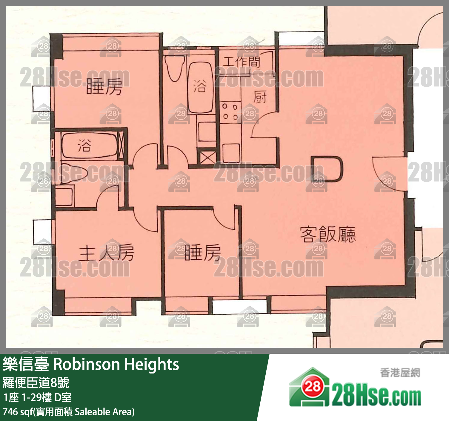 樂信臺 1座 15樓 D室 平面圖