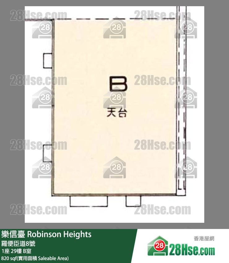 樂信臺 1座 29樓 B室 平面圖