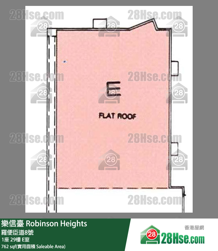樂信臺 1座 29樓 E室 平面圖