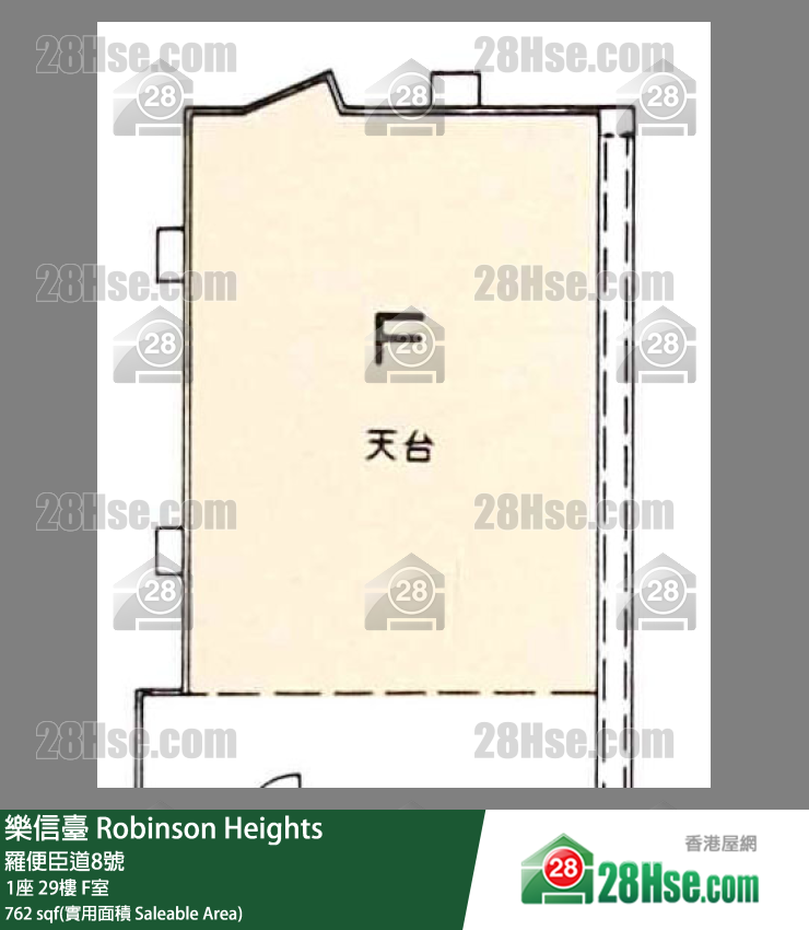 樂信臺 1座29樓 F室 平面圖