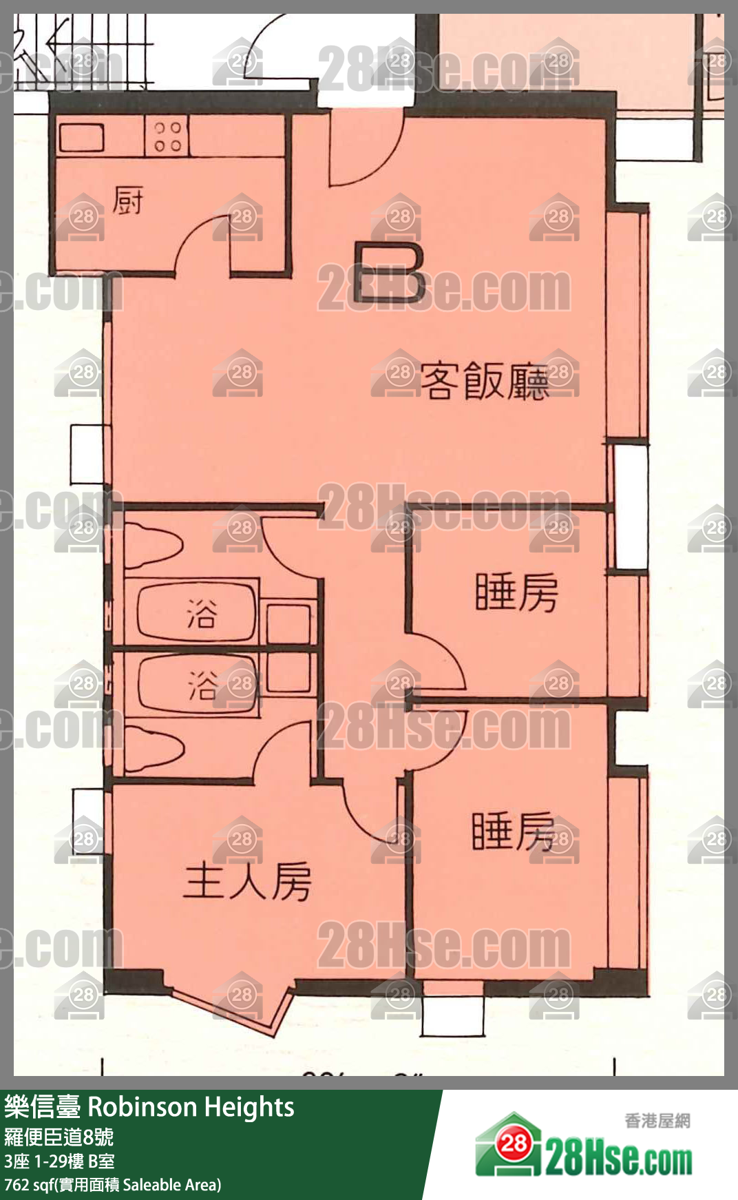 樂信臺 3座11樓 B室 平面圖