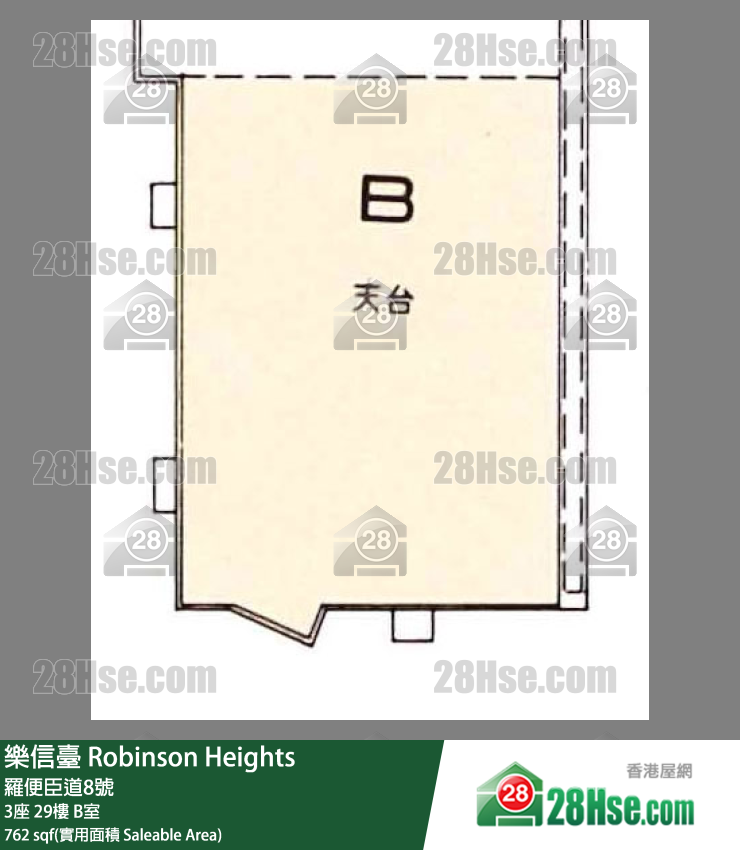 樂信臺 3座29樓 B室 平面圖