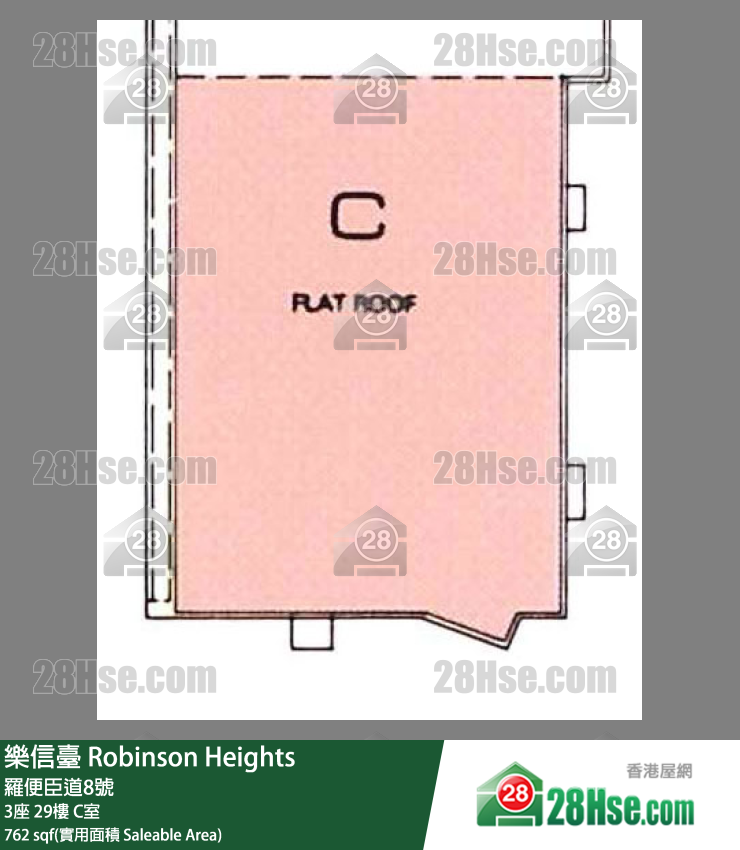 樂信臺 3座29樓 C室 平面圖