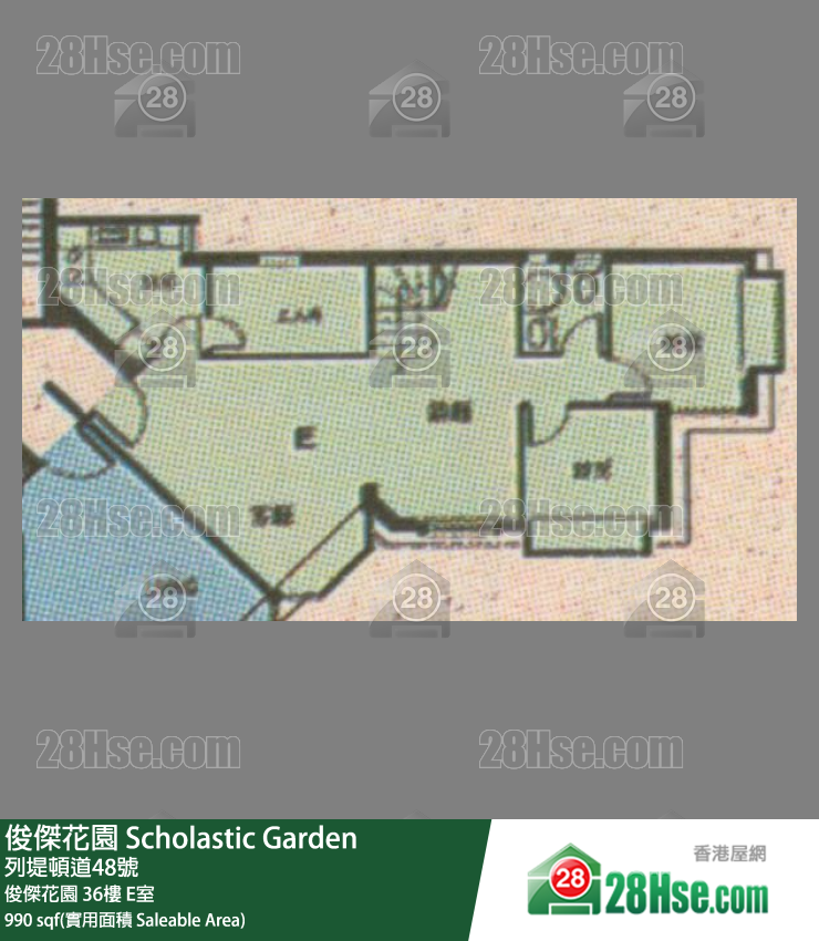 俊傑花園 俊傑花園 36樓 E室 平面圖