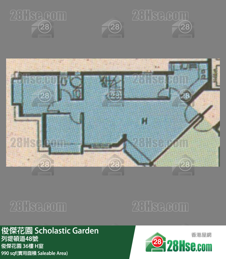俊傑花園 俊傑花園36樓 H室 平面圖